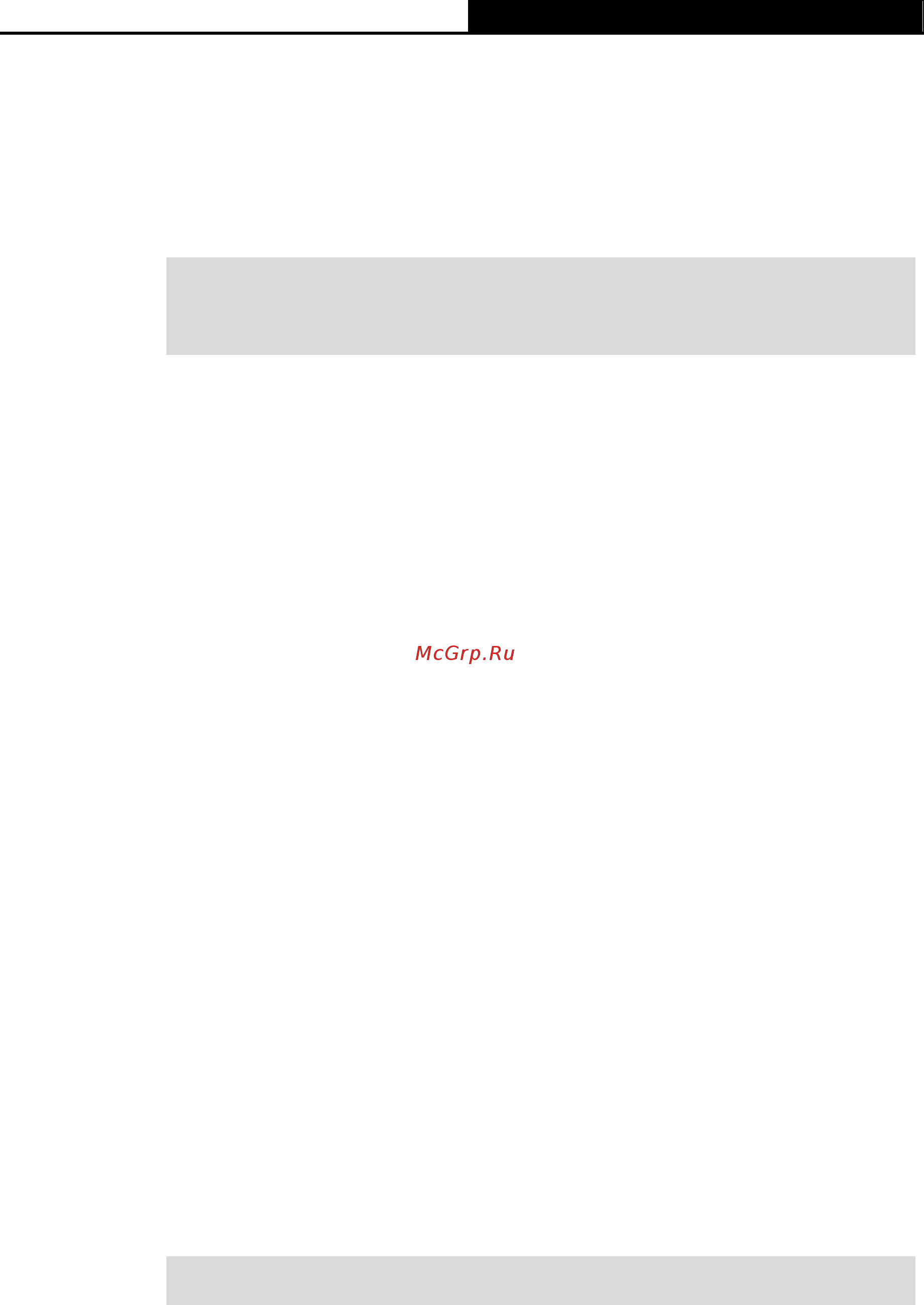 Tp-Link T2500-28TC V1 [295/352] Snmp server community