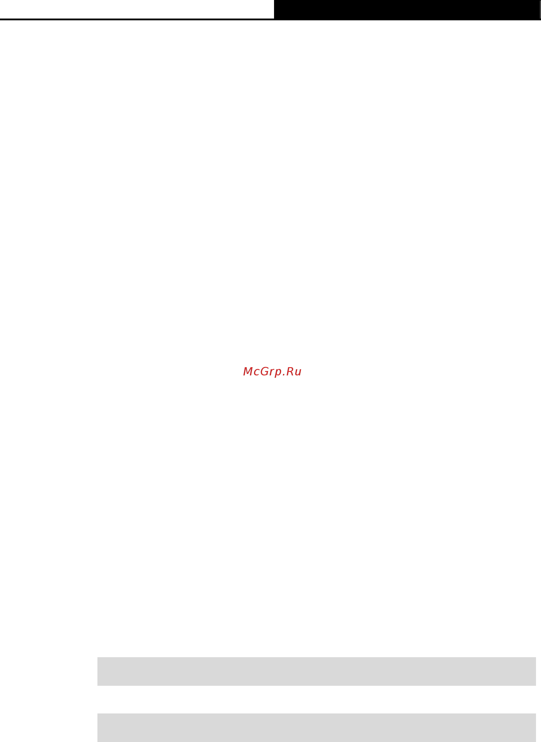 Tp-Link T2500-28TC (TL-SL5428E) [41/352] Chapter 3 ieee 802 q vlan commands