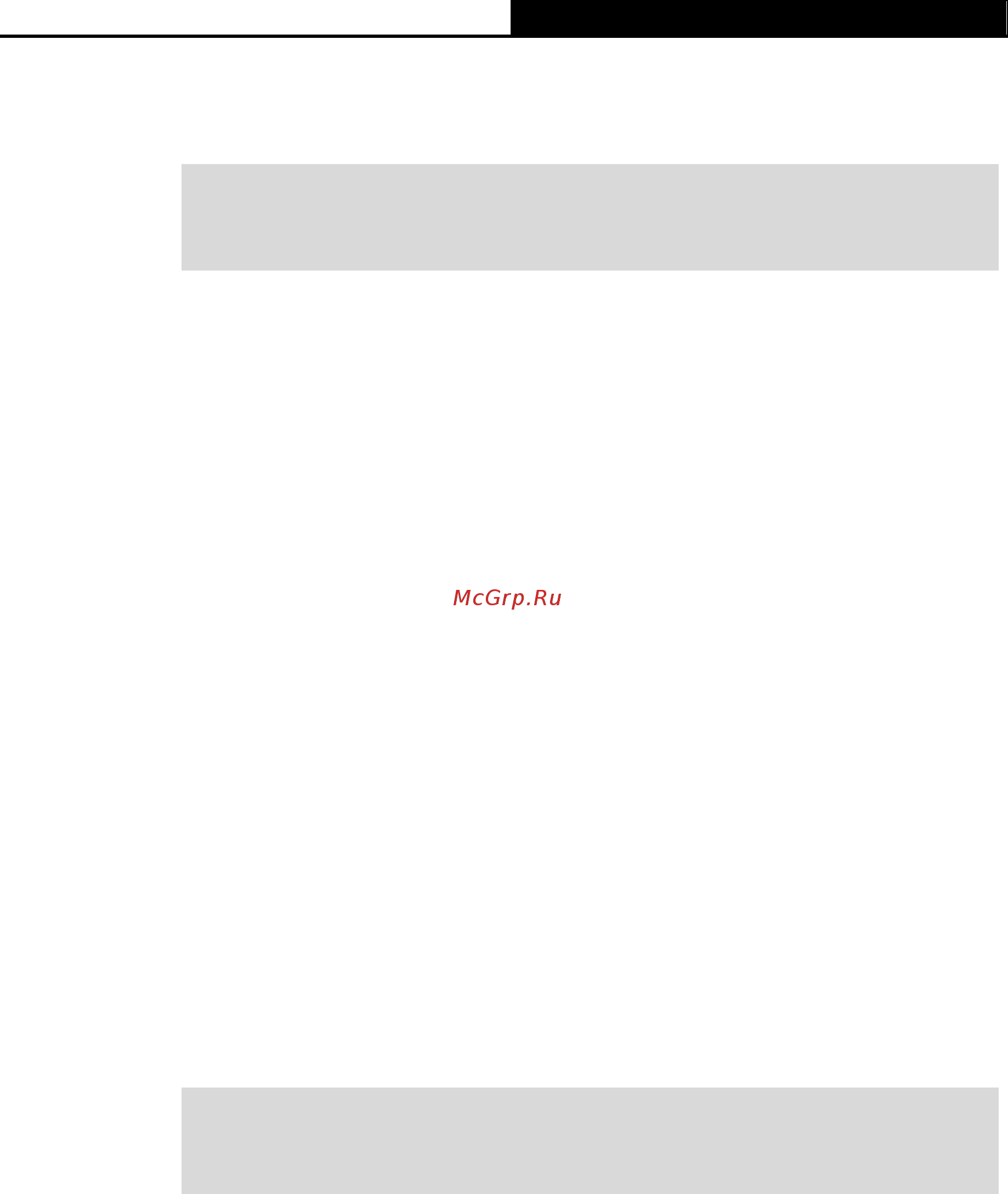 Tp-Link T2500-28TC V1 [43/352] Switchport mode