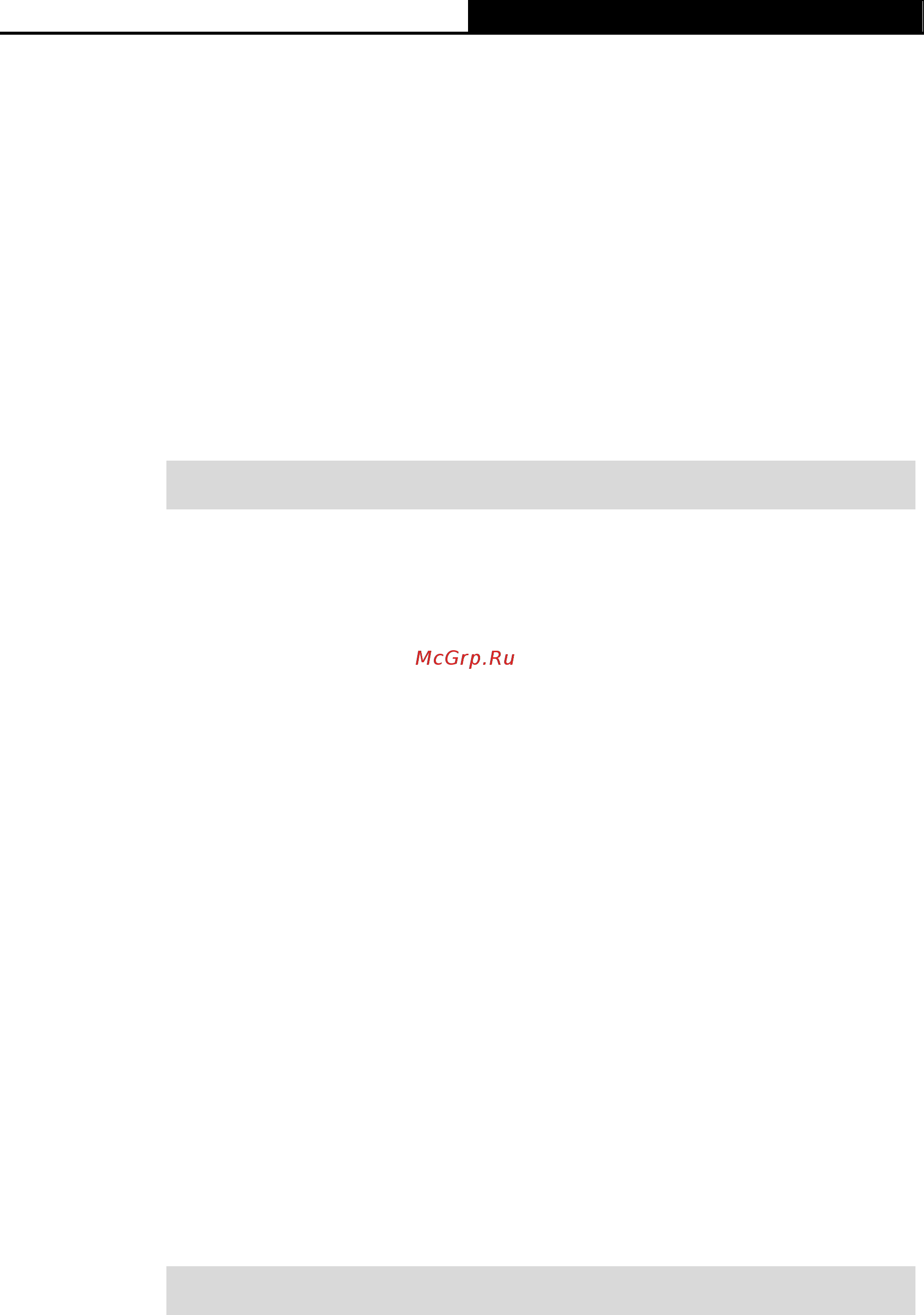 Tp-Link T2500-28TC V1 [61/352] Voice vlan priority