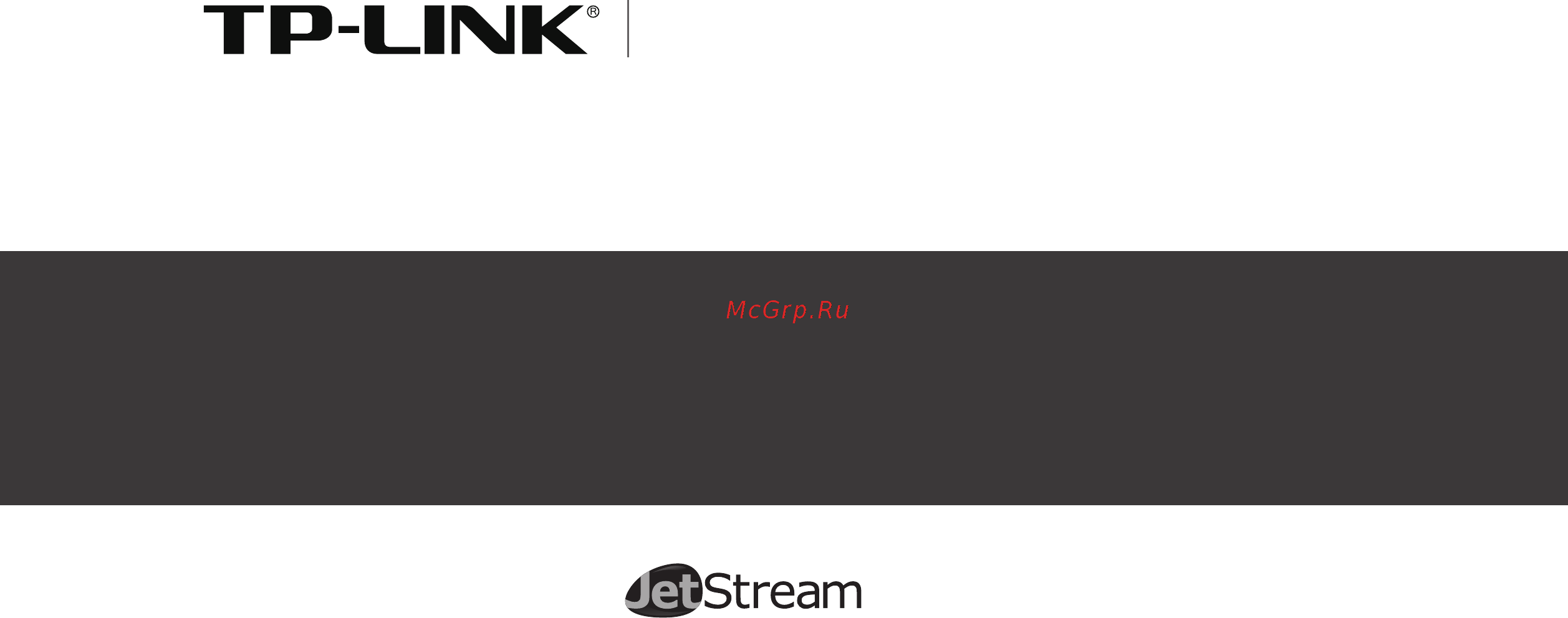 Tp-Link T2500-28TC (TL-SL5428E) Руководство по установке онлайн