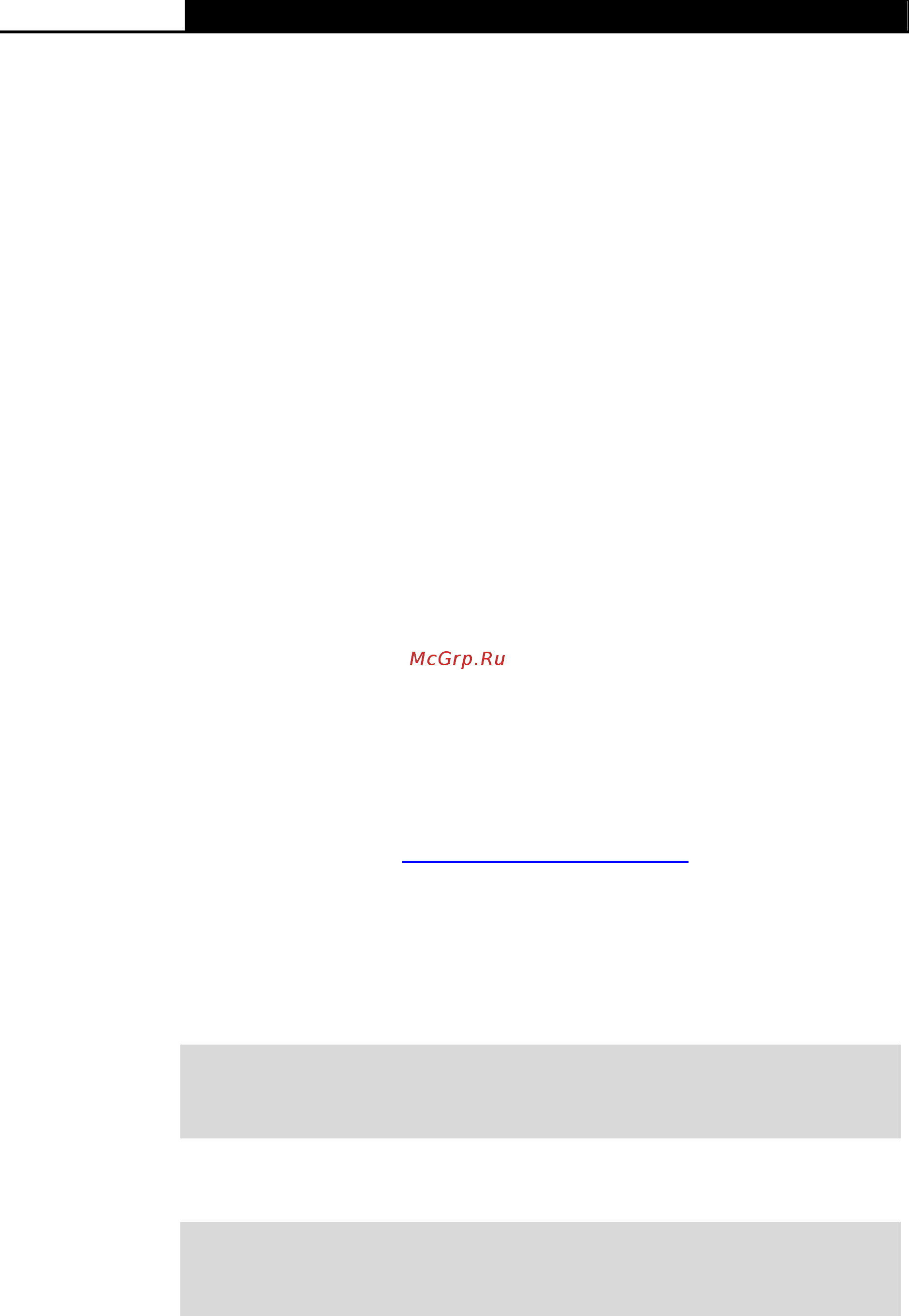 Tp-Link T3700G-28TQ V1 [103/424] Command mode