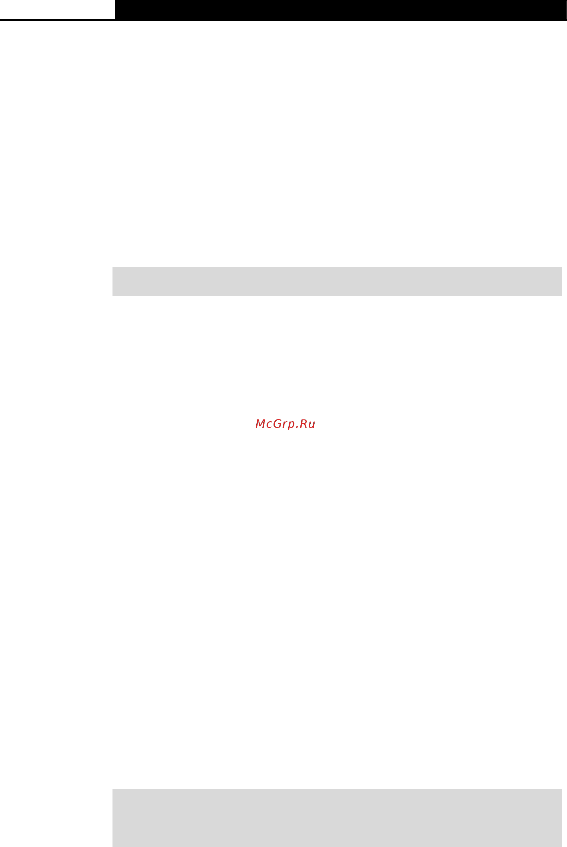 Tp-Link T3700G-28TQ V1 [148/424] Command mode
