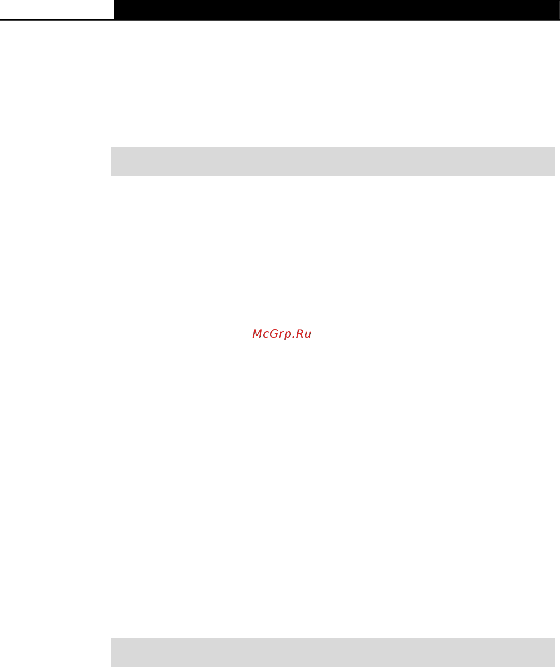 Tp-Link T3700G-28TQ [172/424] Copy backup config startup config