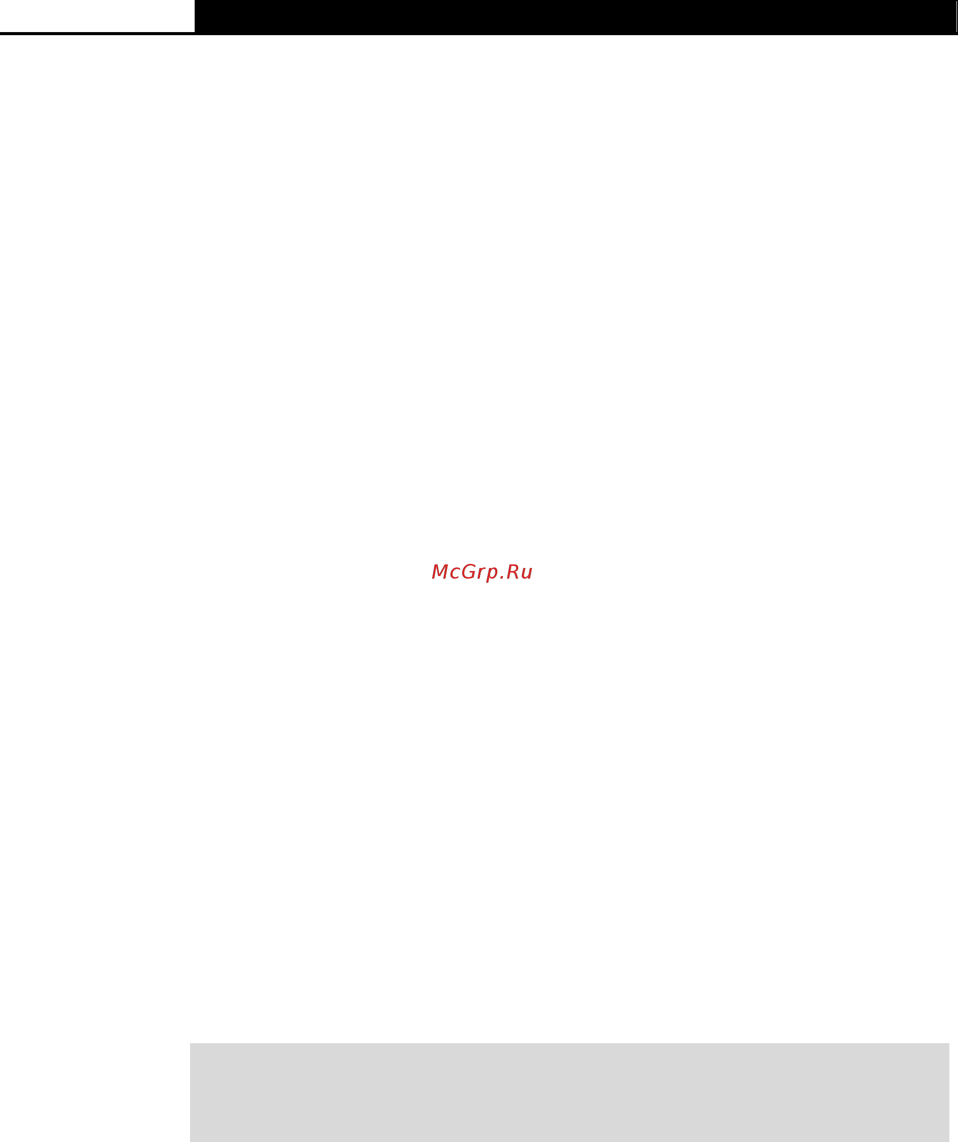 Tp-Link T3700G-28TQ V1 [178/424] Copy image tftp source