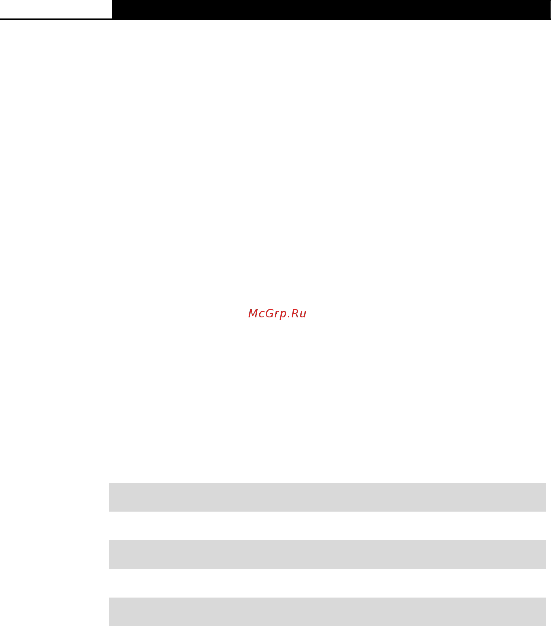 Tp-Link T3700G-28TQ V1 [306/424] Command mode