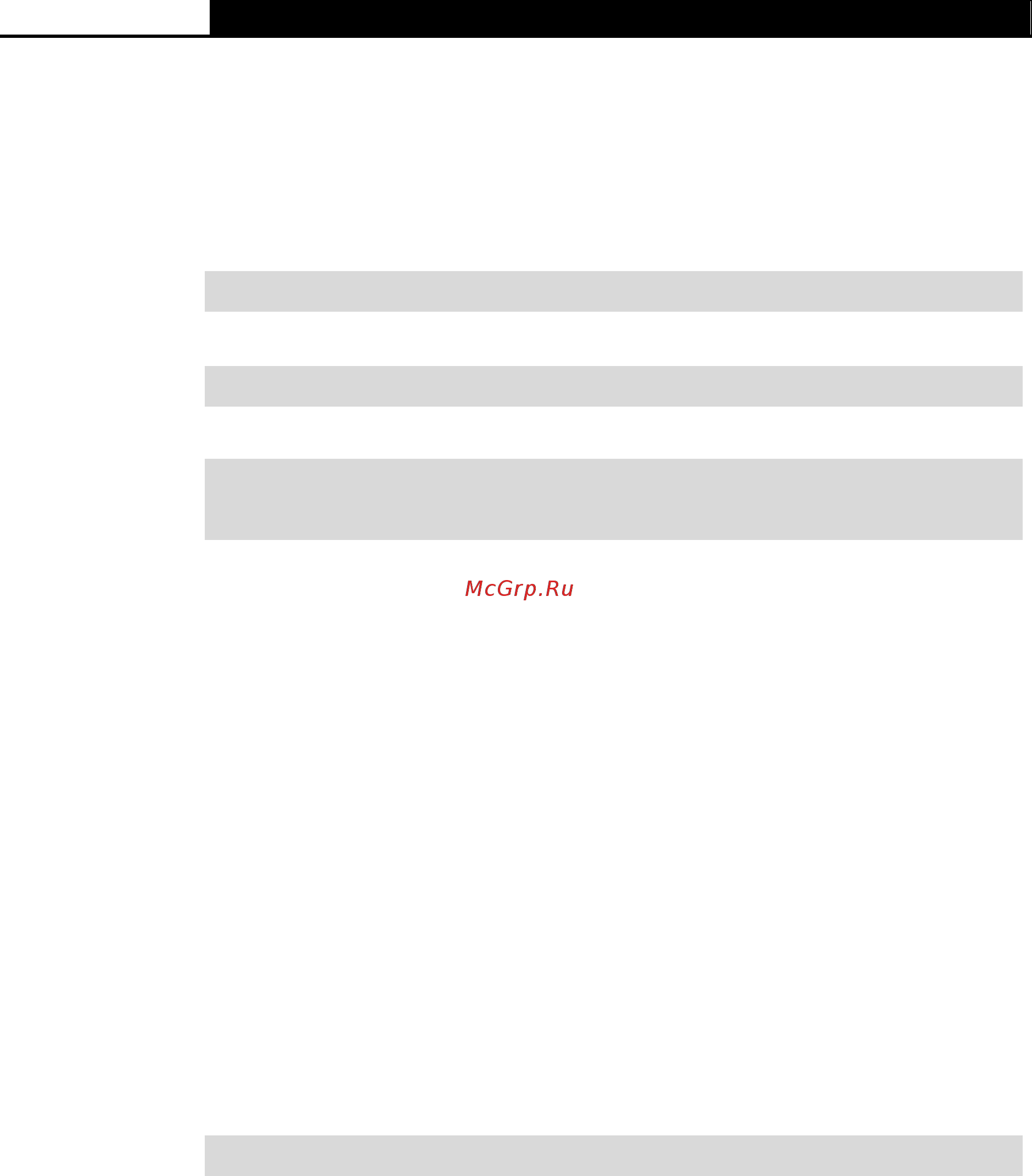 Tp-Link T3700G-28TQ [315/424] Show ip route summary