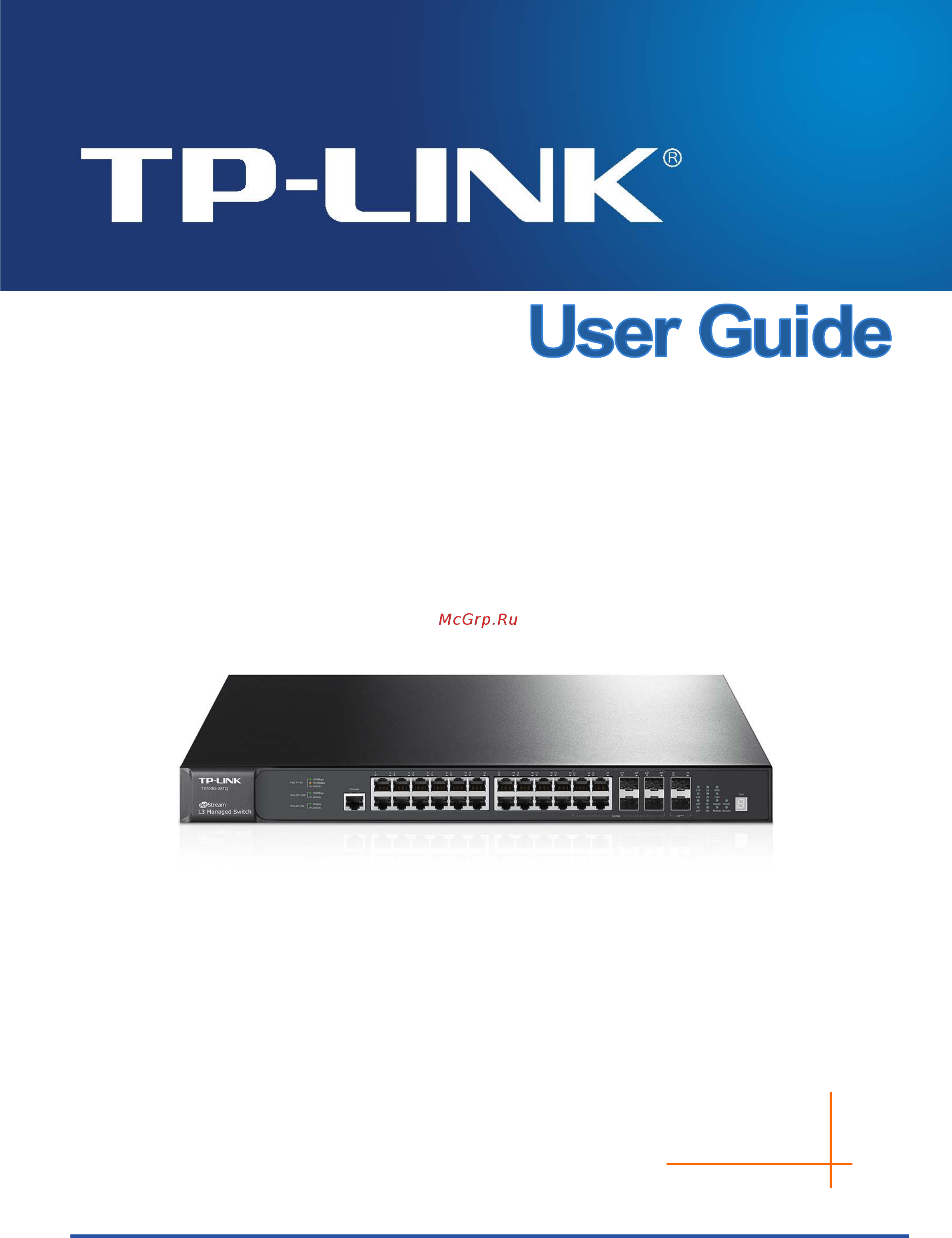 Tp-Link T3700G-28TQ V1 Руководство пользователя онлайн