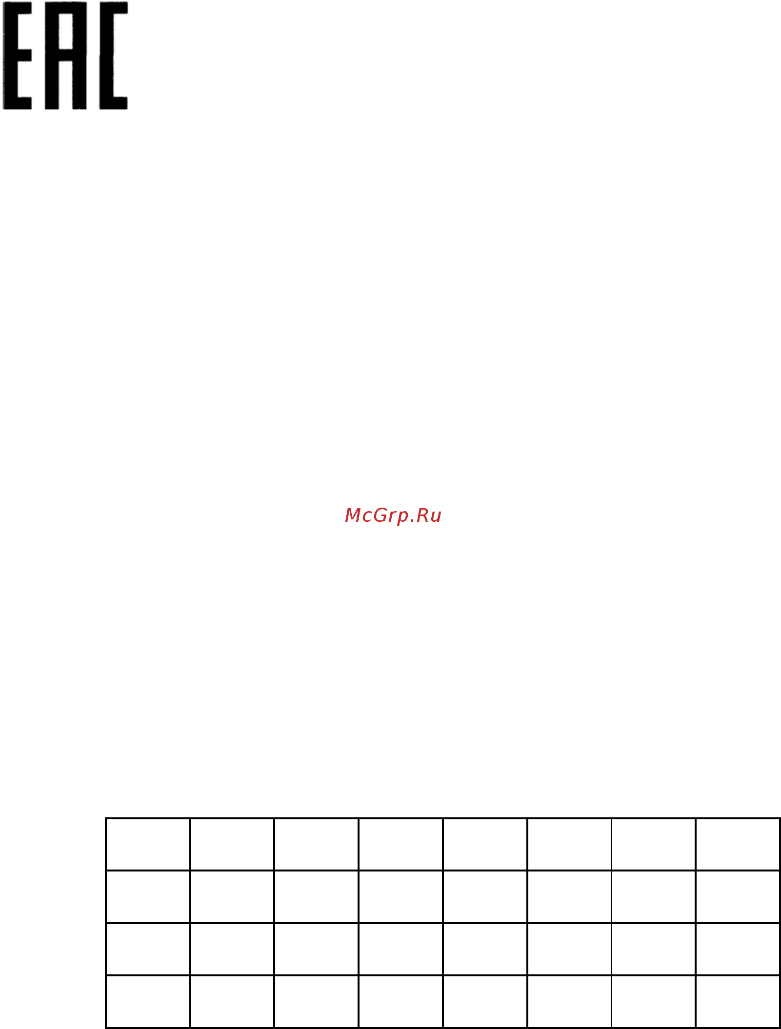 Tp-Link T3700G-28TQ V1 [3/415] Safety information
