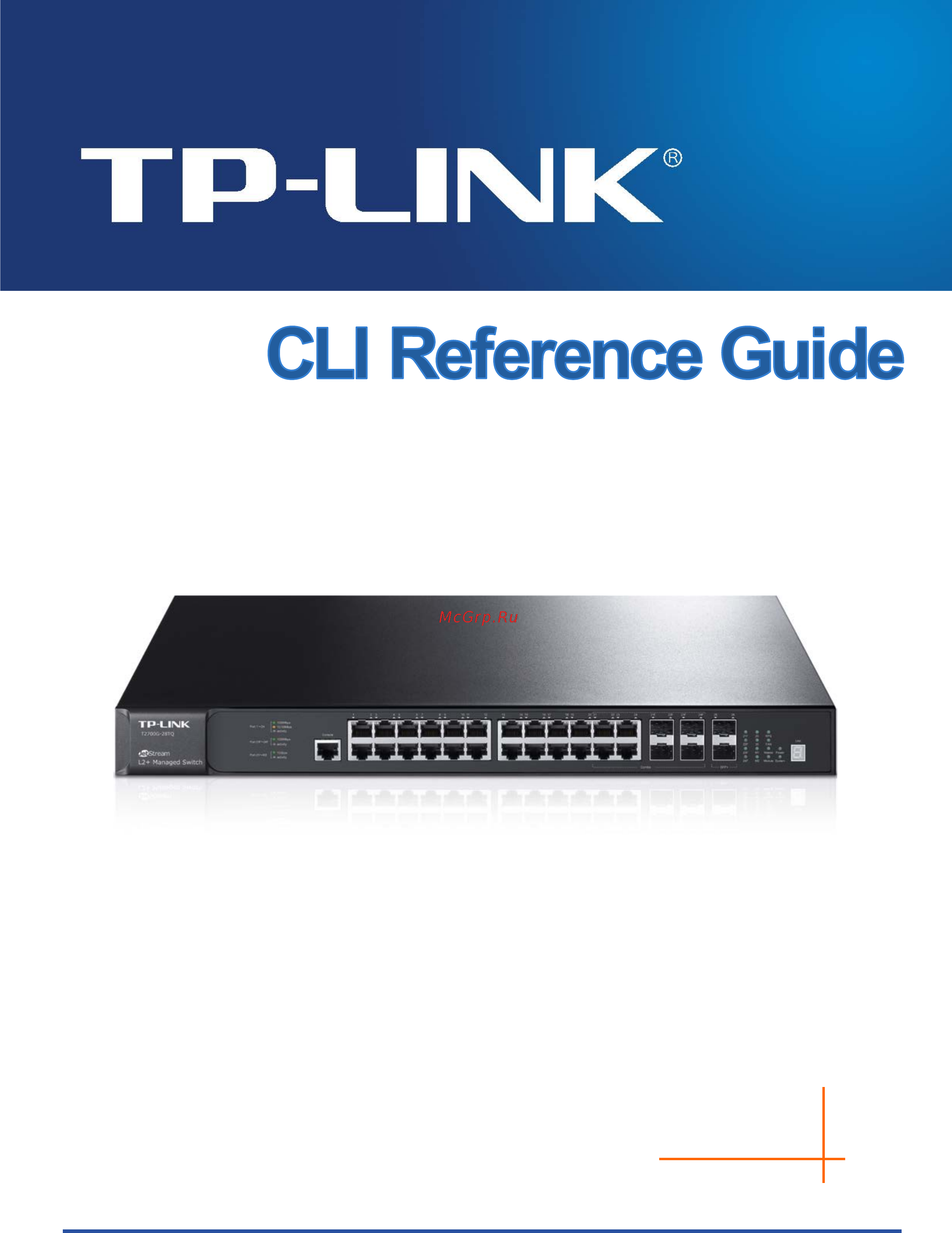 Tp-Link T2700G-28TQ Руководство по командной строке онлайн
