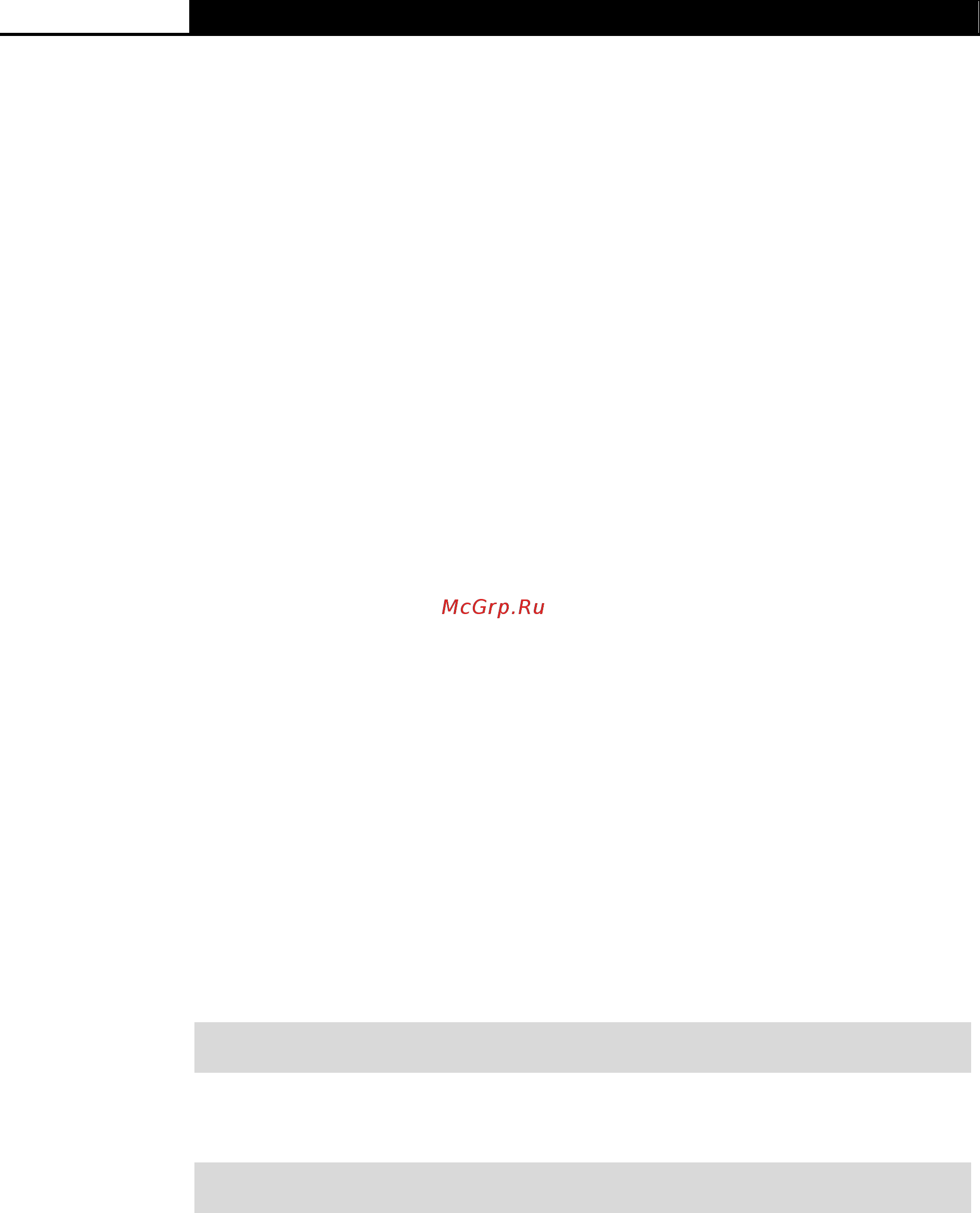 Tp-Link T2700G-28TQ [102/424] Password