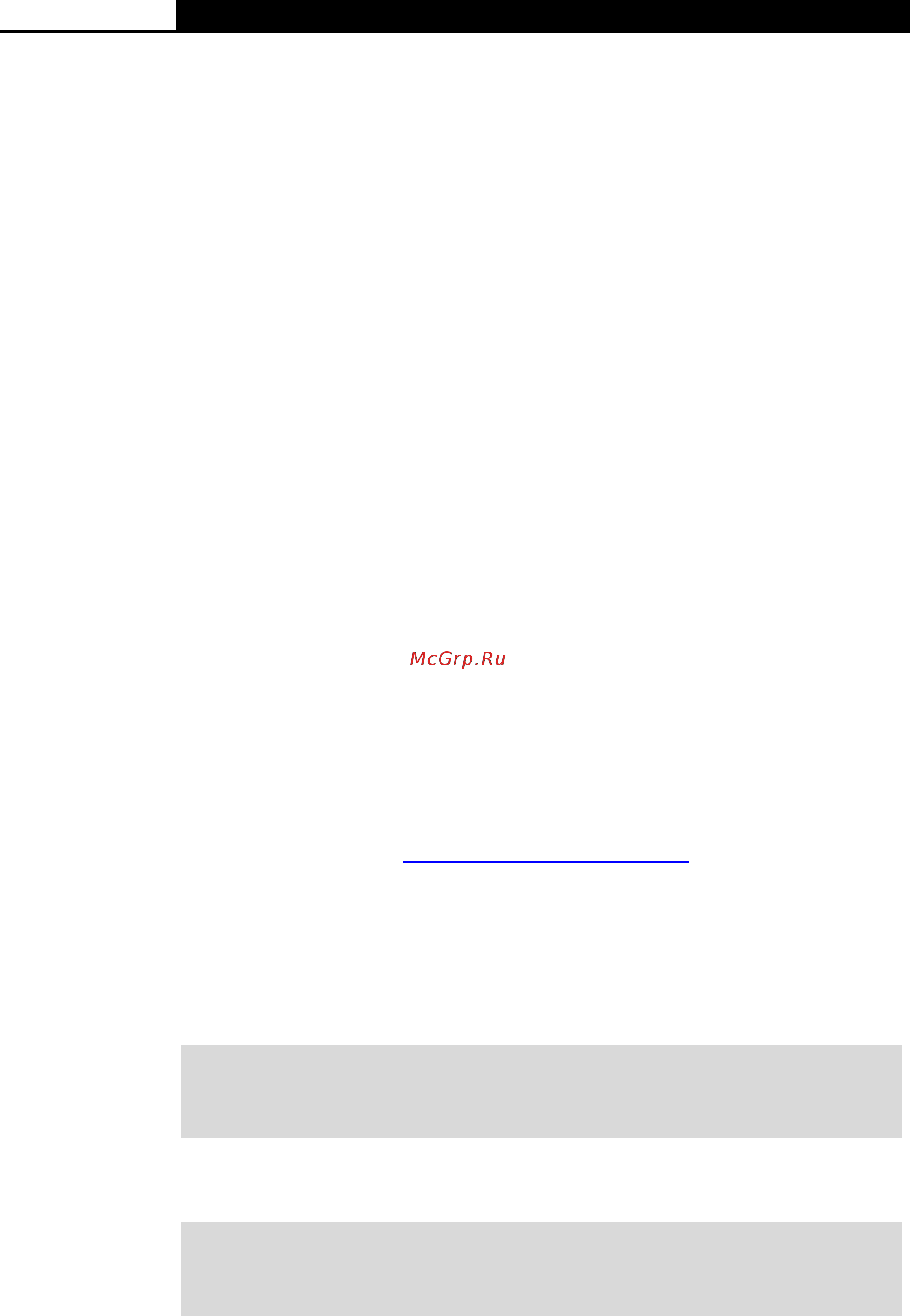 Tp-Link T2700G-28TQ [103/424] Command mode