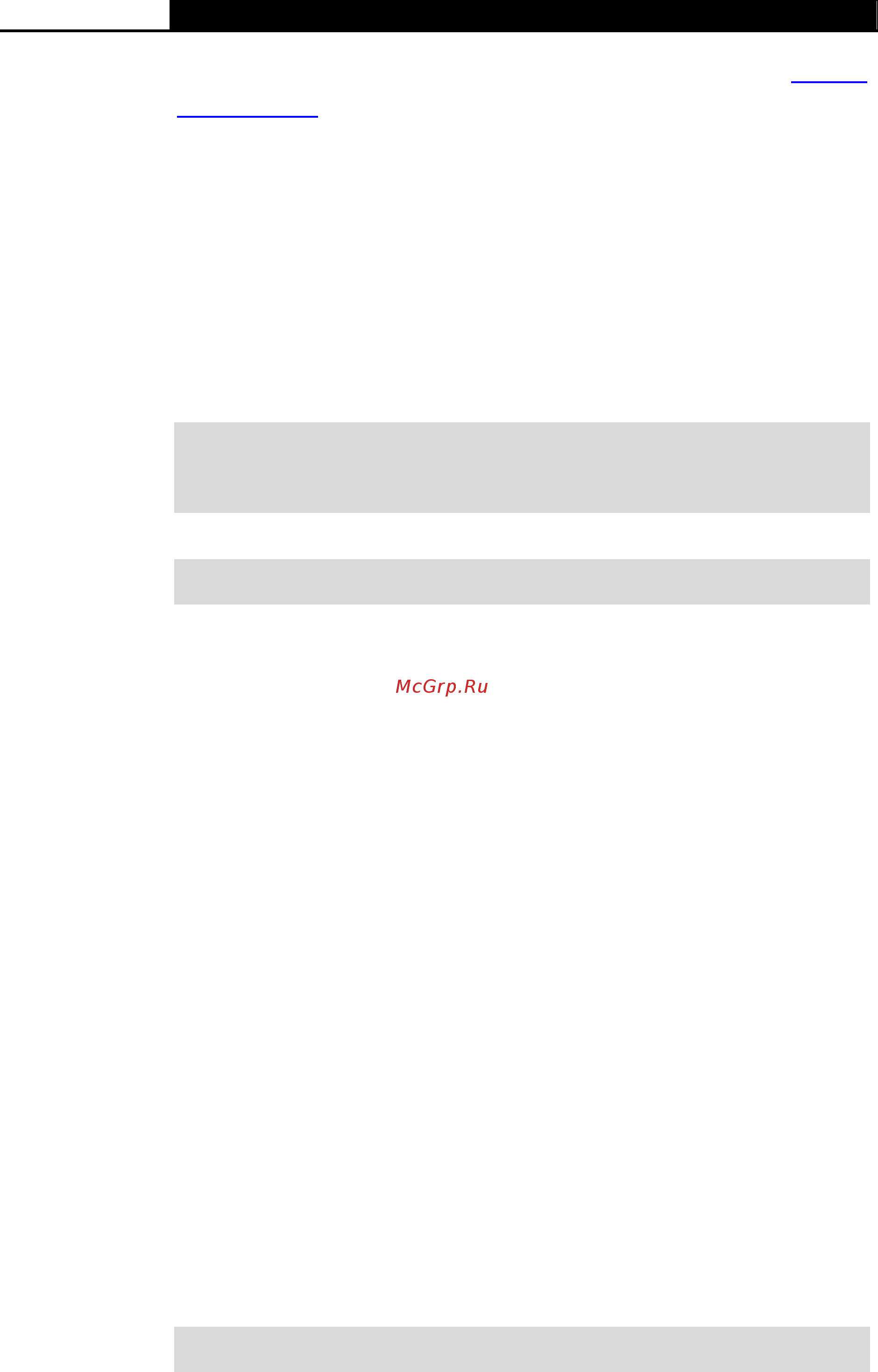 Tp-Link T2700G-28TQ [107/424] Ip dhcp snooping