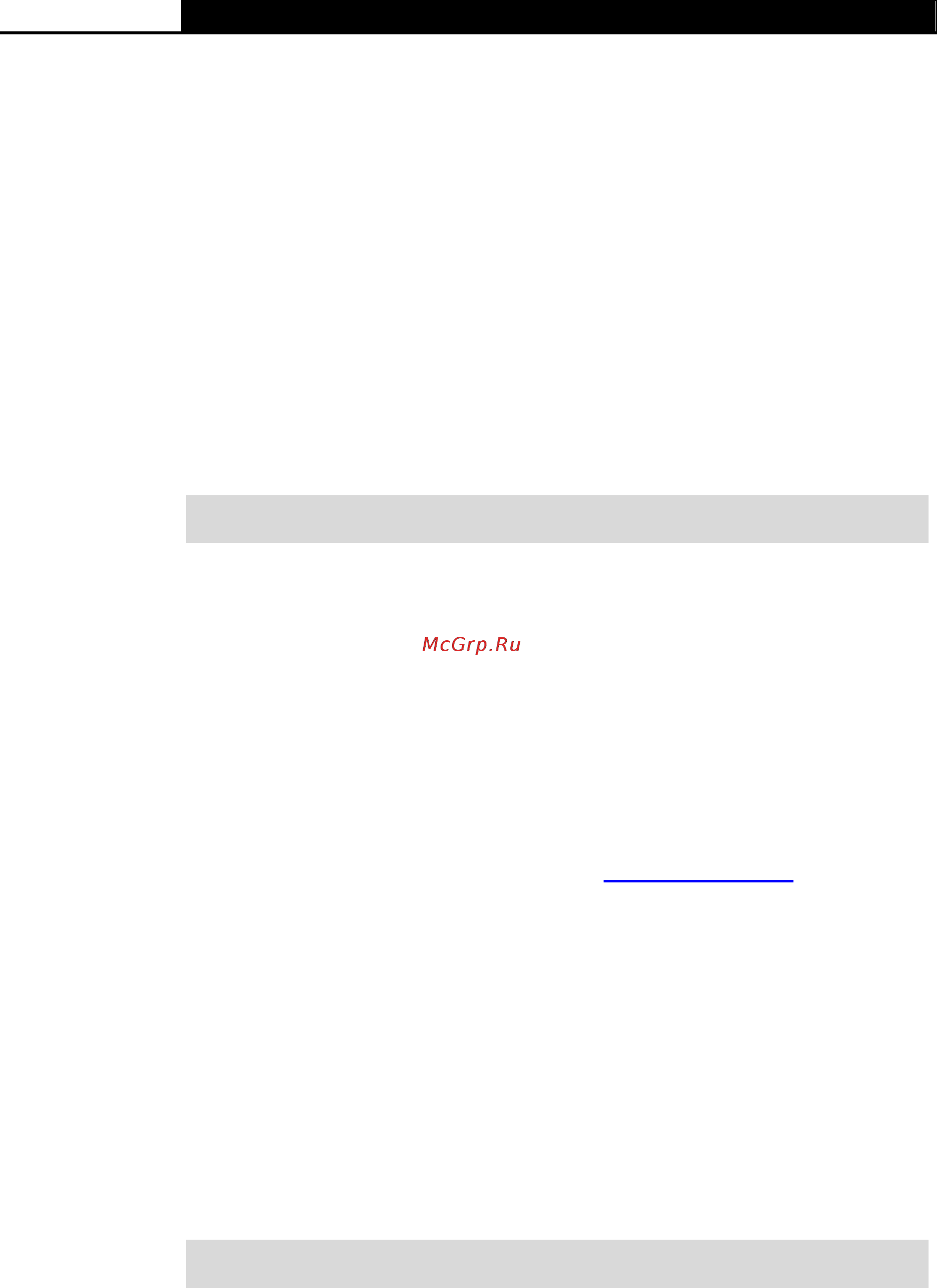 Tp-Link T2700G-28TQ [139/424] Command mode