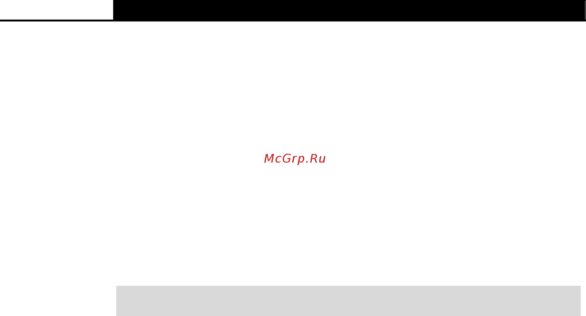 Tp-Link T2700G-28TQ [141/424] Command mode
