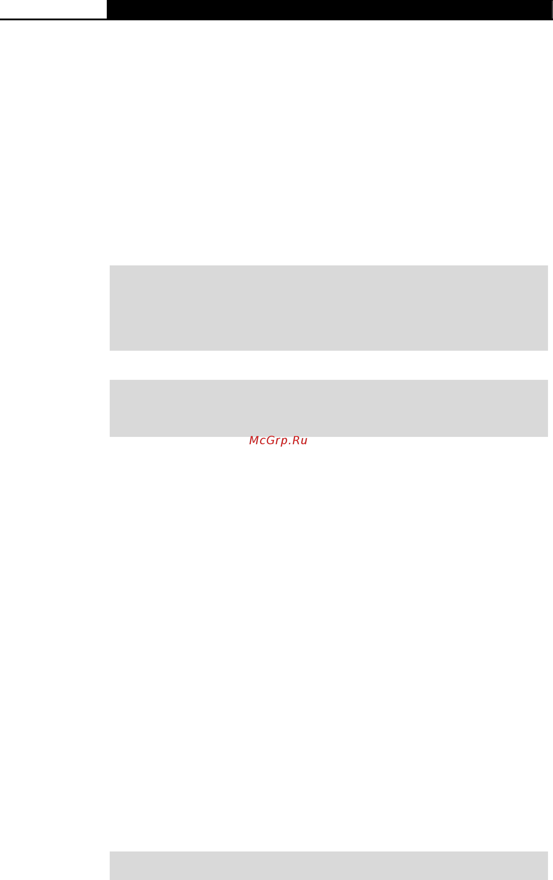 Tp-Link T2700G-28TQ [169/424] Command mode