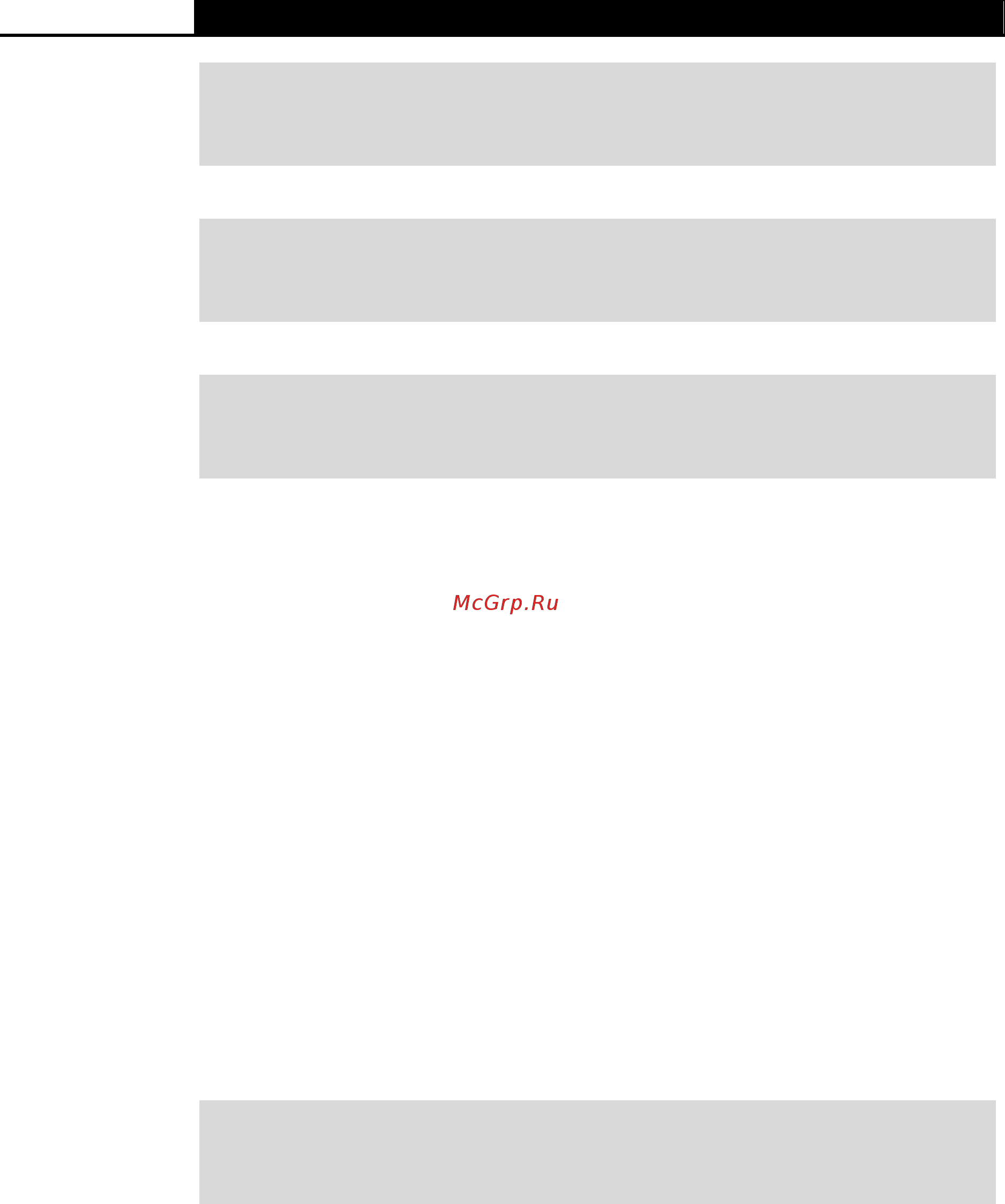 Tp-Link T2700G-28TQ [242/424] Command mode