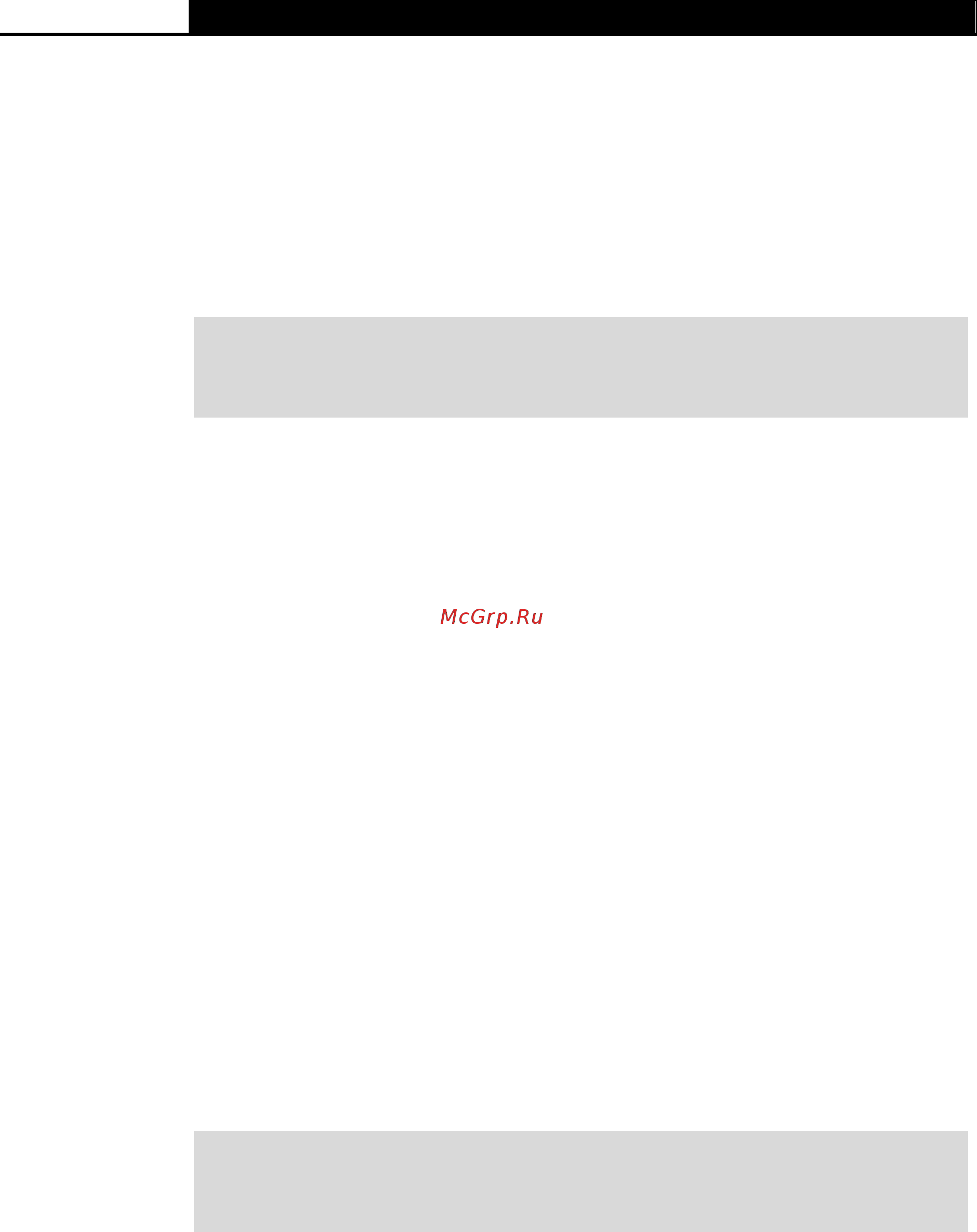 Tp-Link T2700G-28TQ [249/424] Spanning tree guard loop
