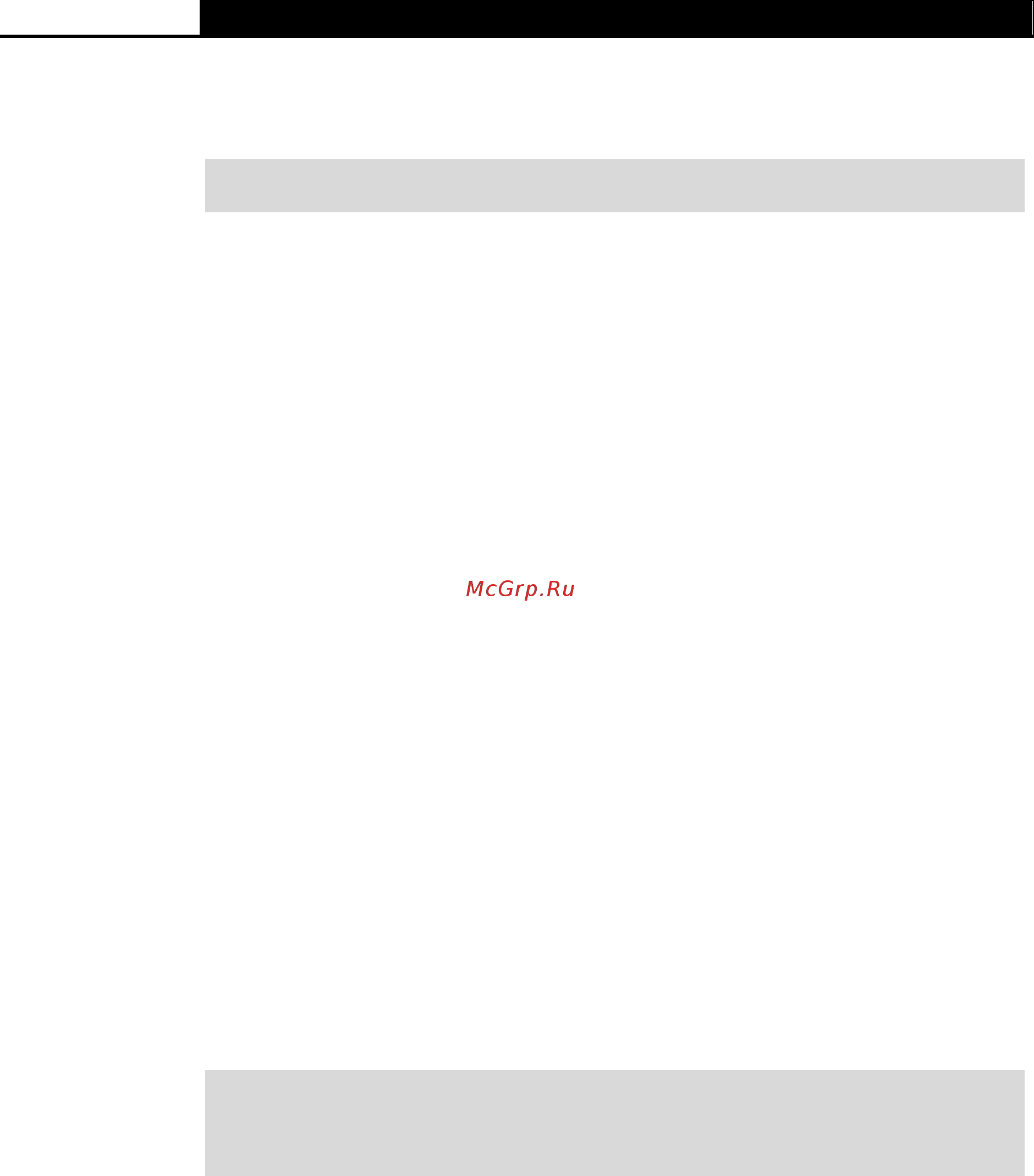 Tp-Link T2700G-28TQ [302/424] Command mode