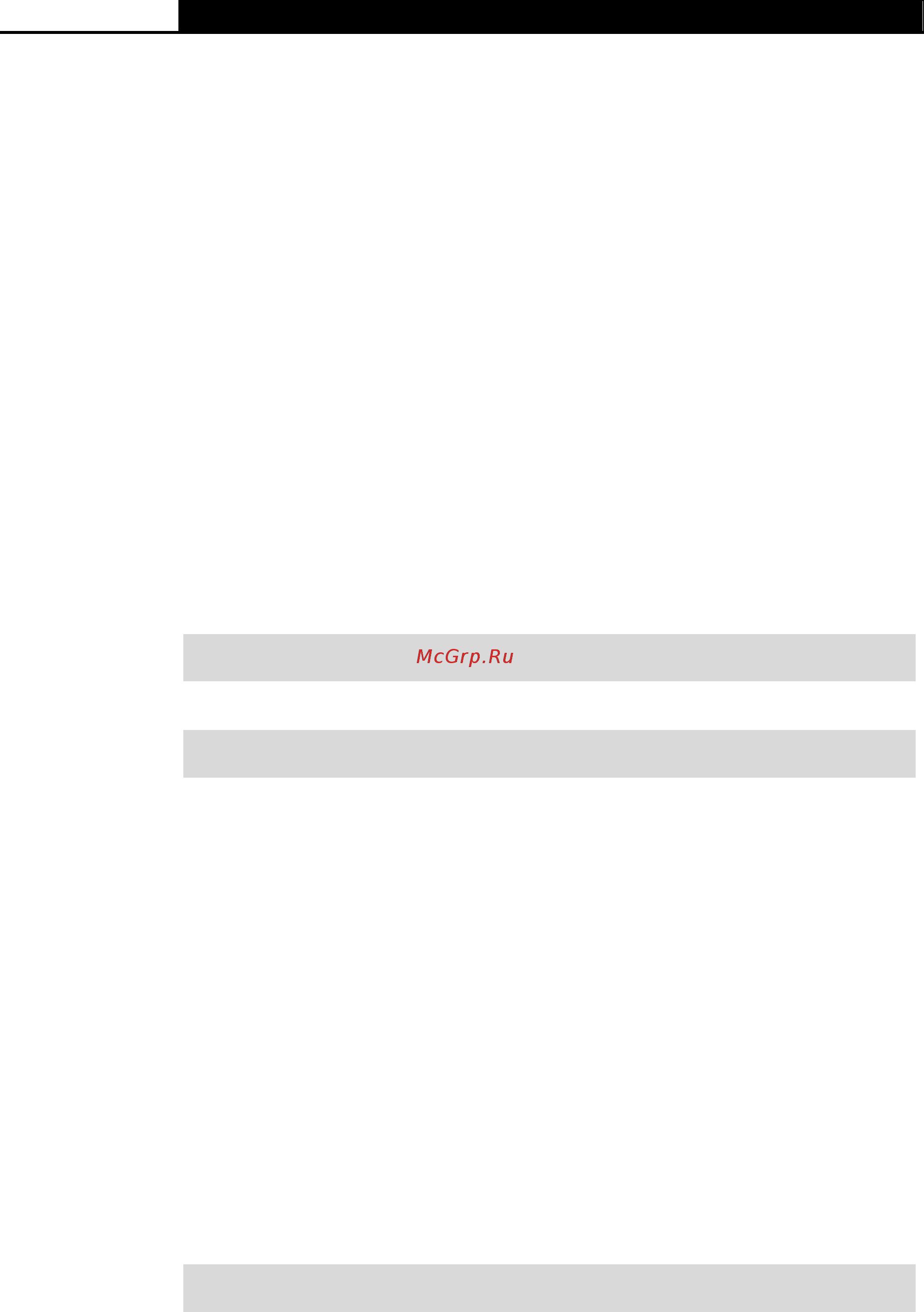 Tp-Link T2700G-28TQ [305/424] Command mode