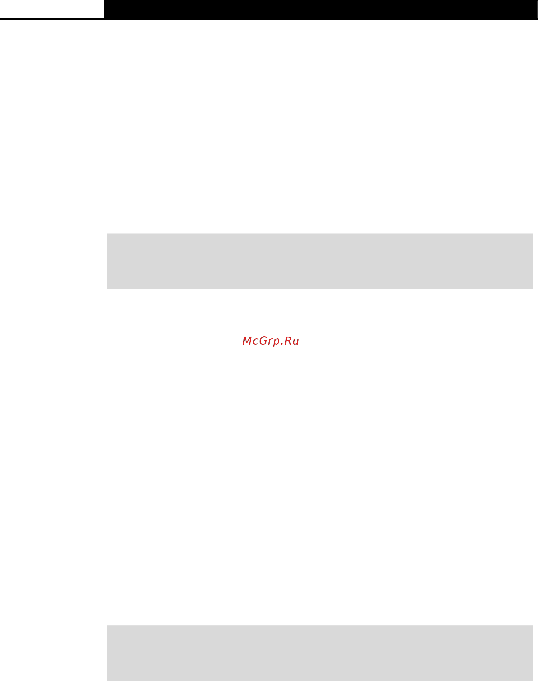 Tp-Link T2700G-28TQ [319/424] Command mode