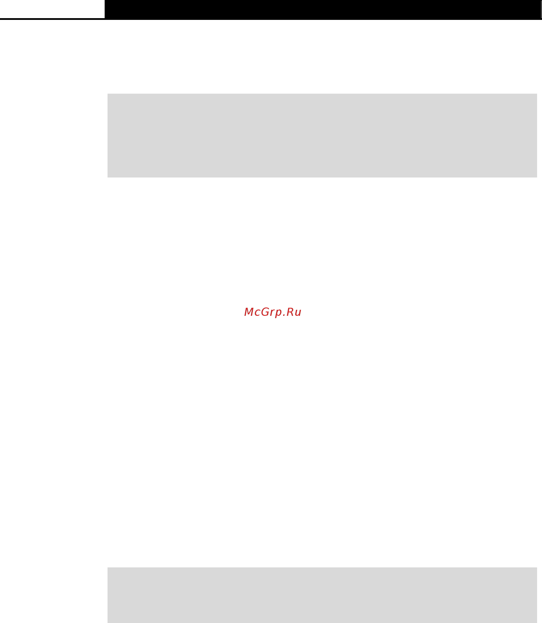 Tp-Link T2700G-28TQ [321/424] Command mode