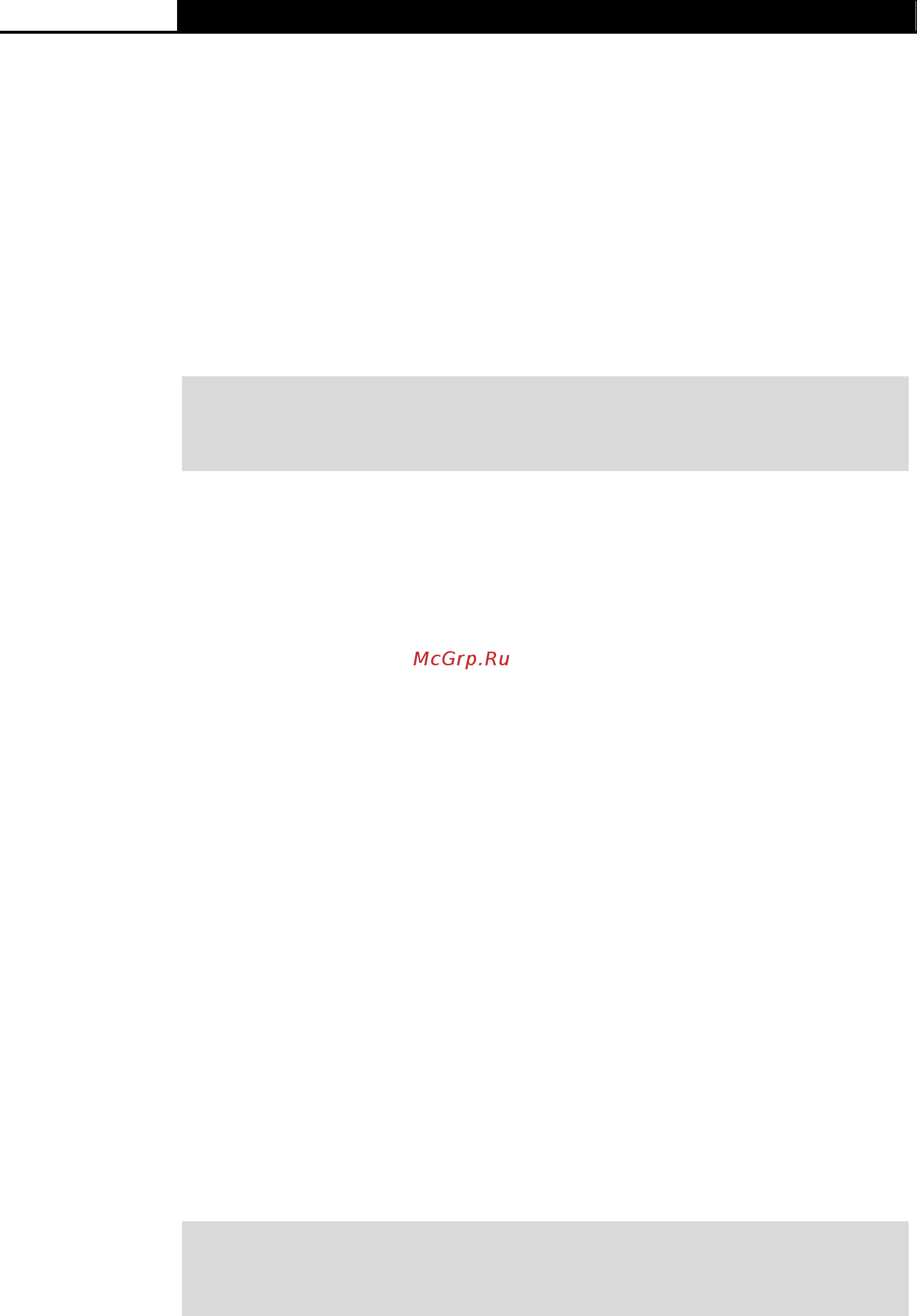 Tp-Link T2700G-28TQ [374/424] Version
