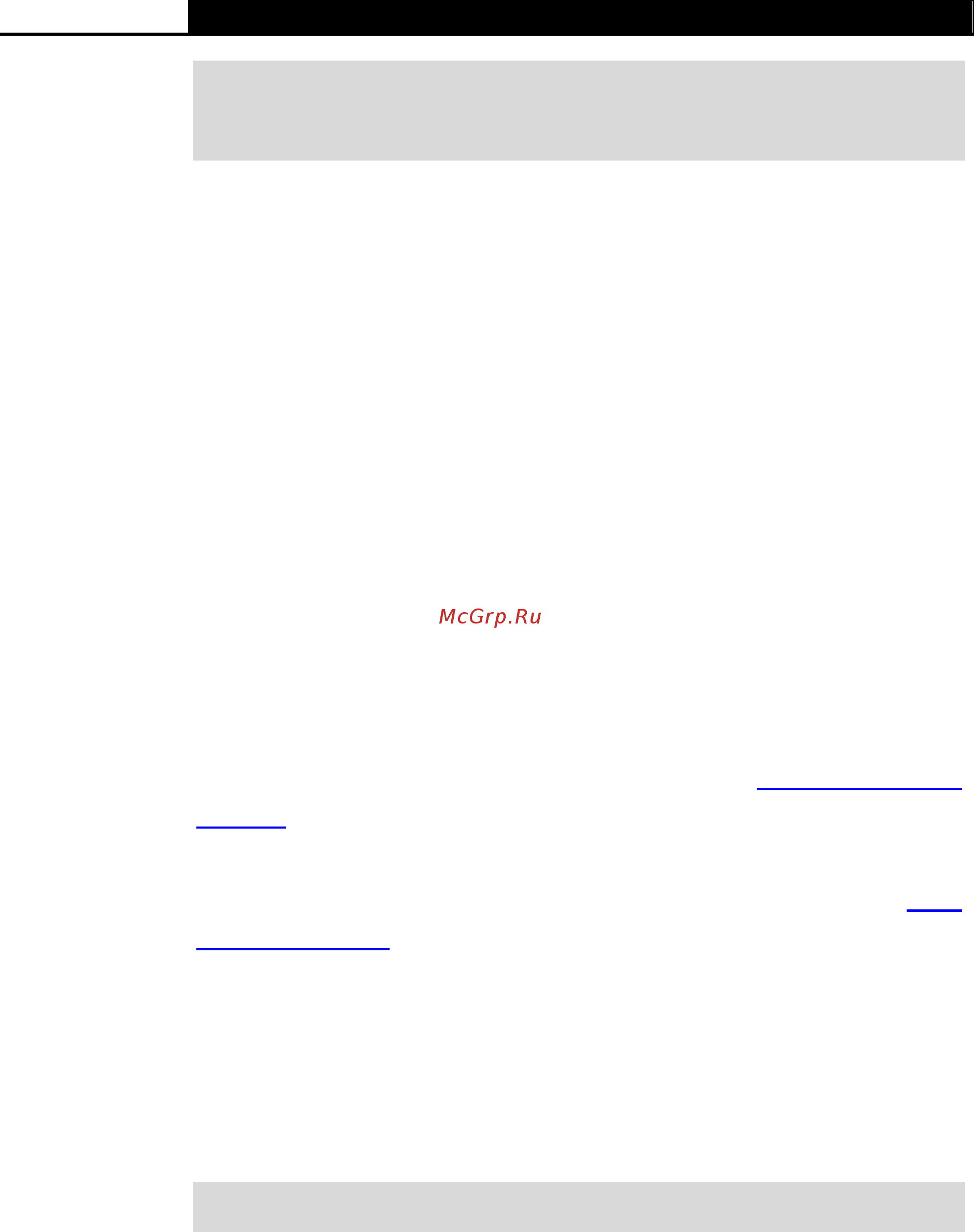 Tp-Link T2700G-28TQ [66/424] Protocol vlan group