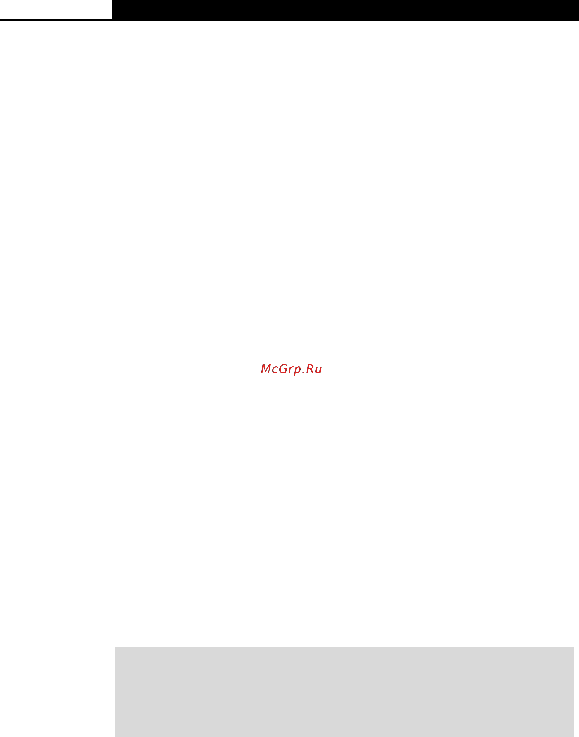 Tp-Link T2700G-28TQ [83/424] Command mode