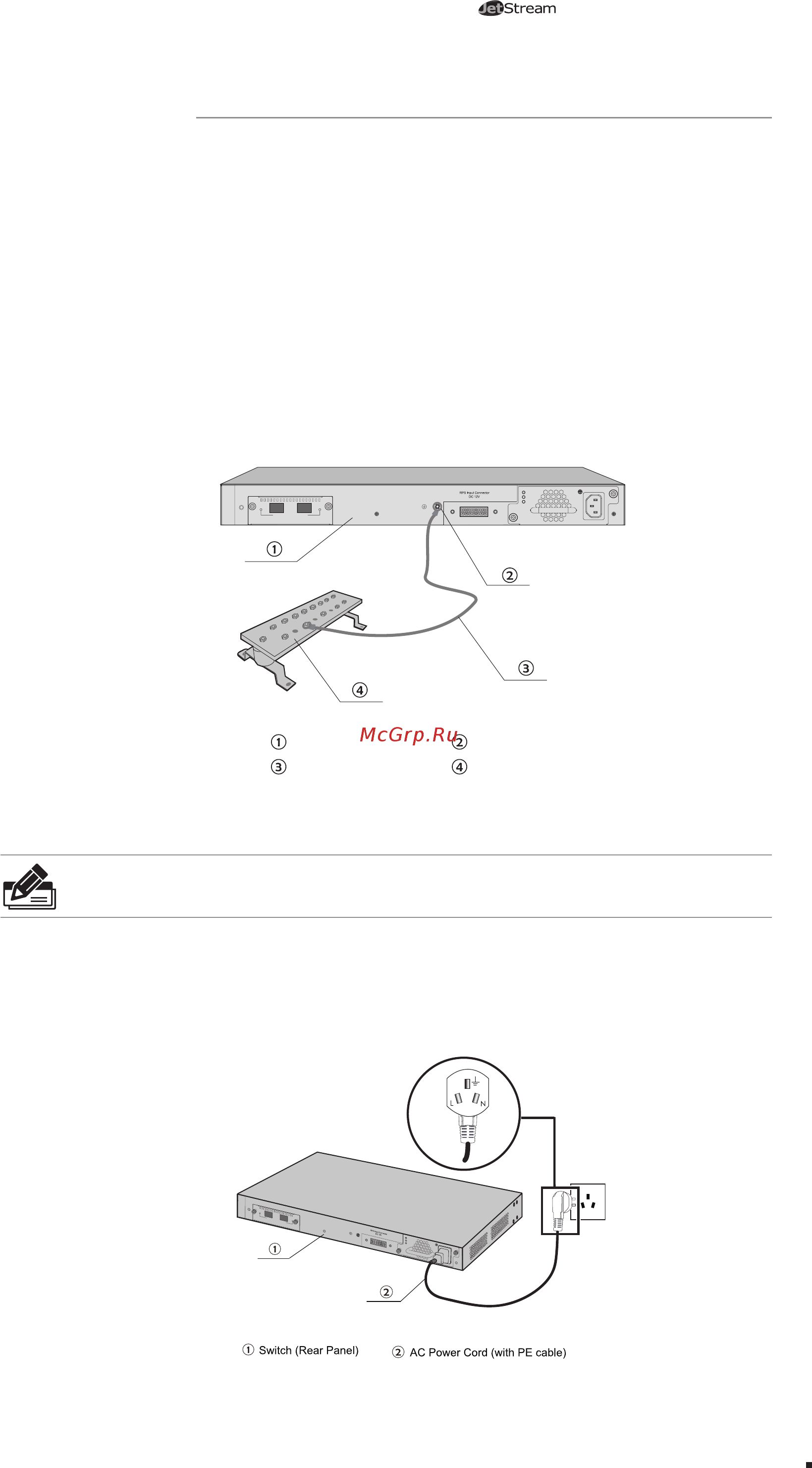 Tp-Link T2700G-28TQ [21/36] Connect to ground