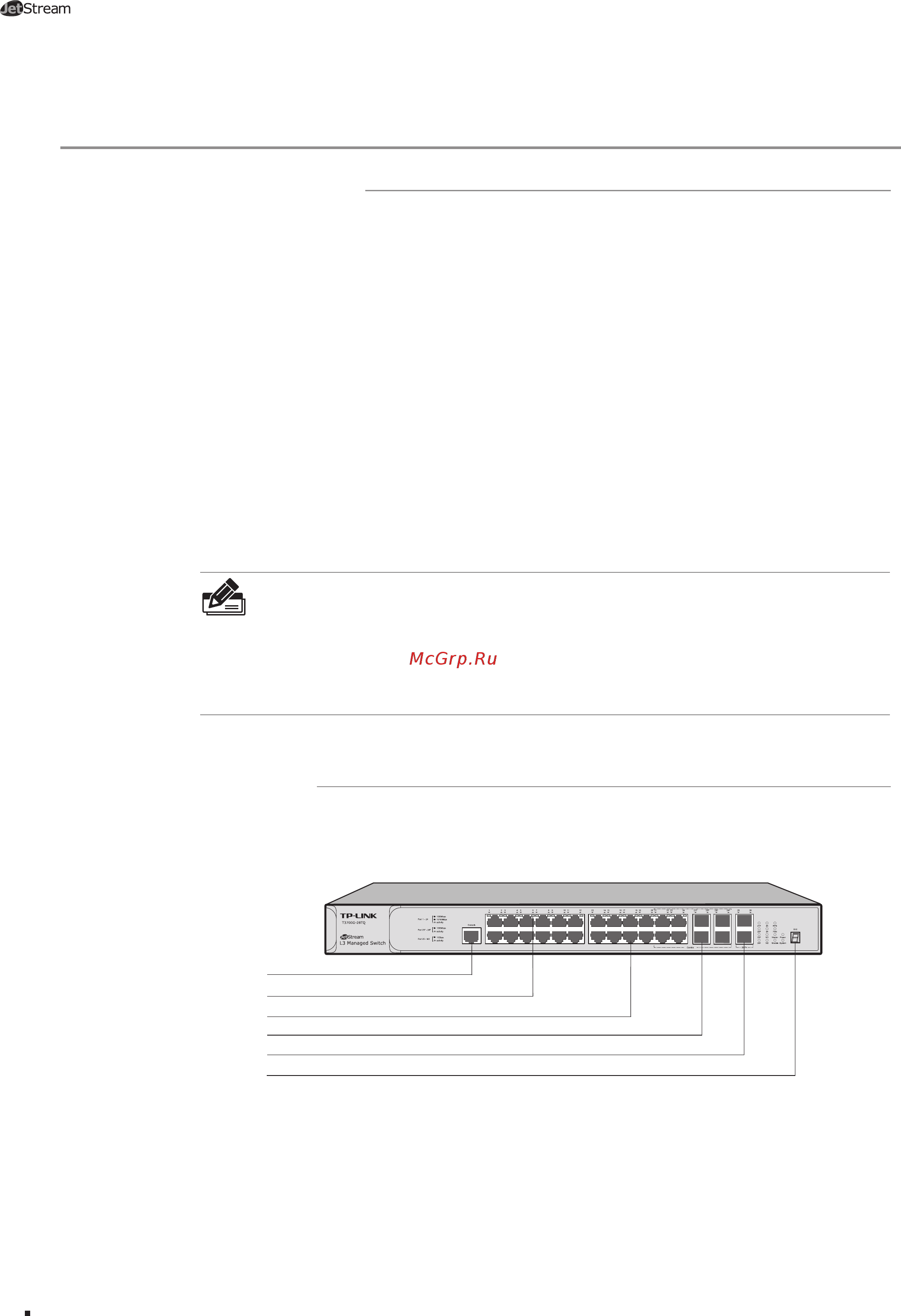 Tp-Link T2700G-28TQ [6/36] Chapter 1 introduction