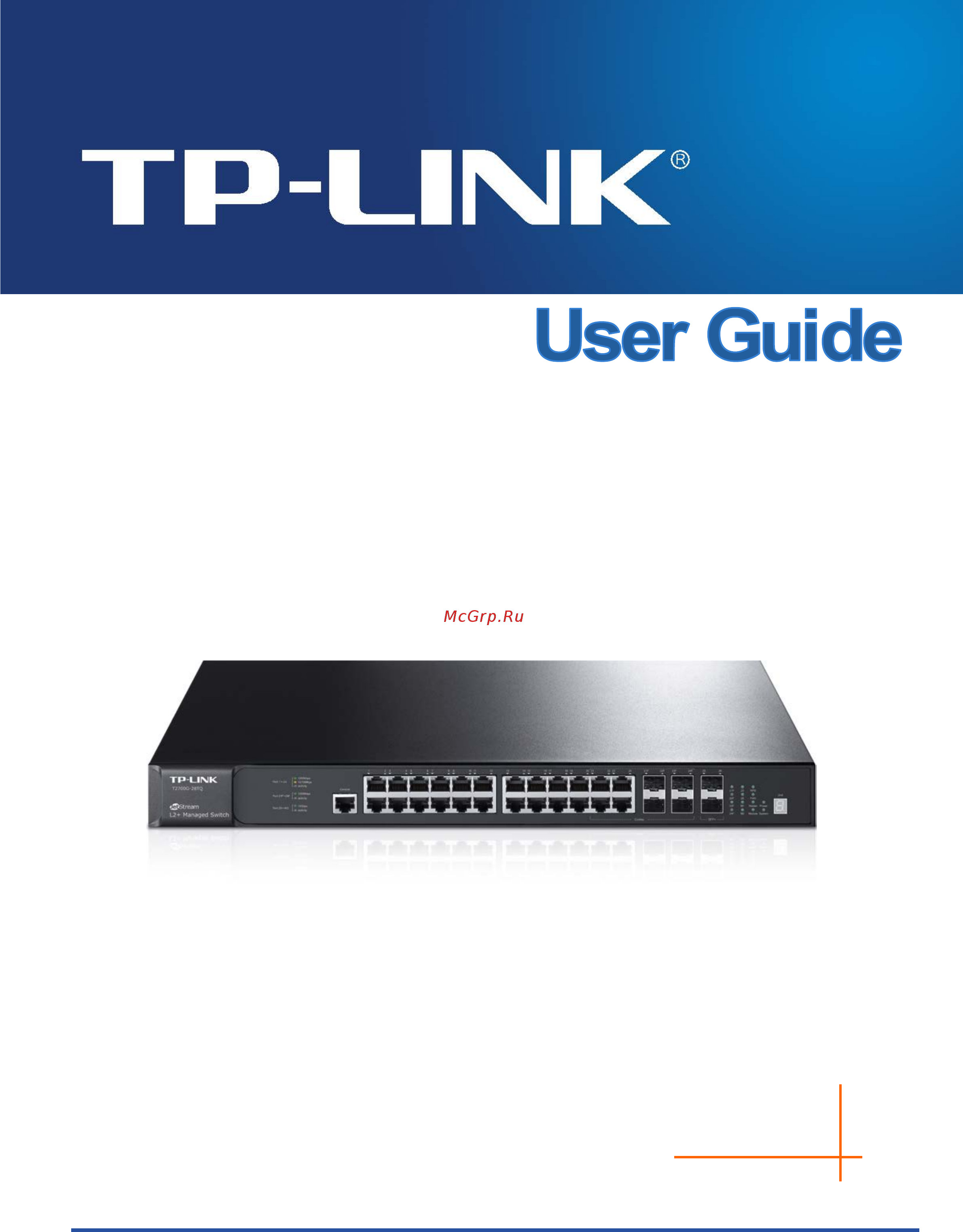 Tp-Link T2700G-28TQ Руководство пользователя онлайн