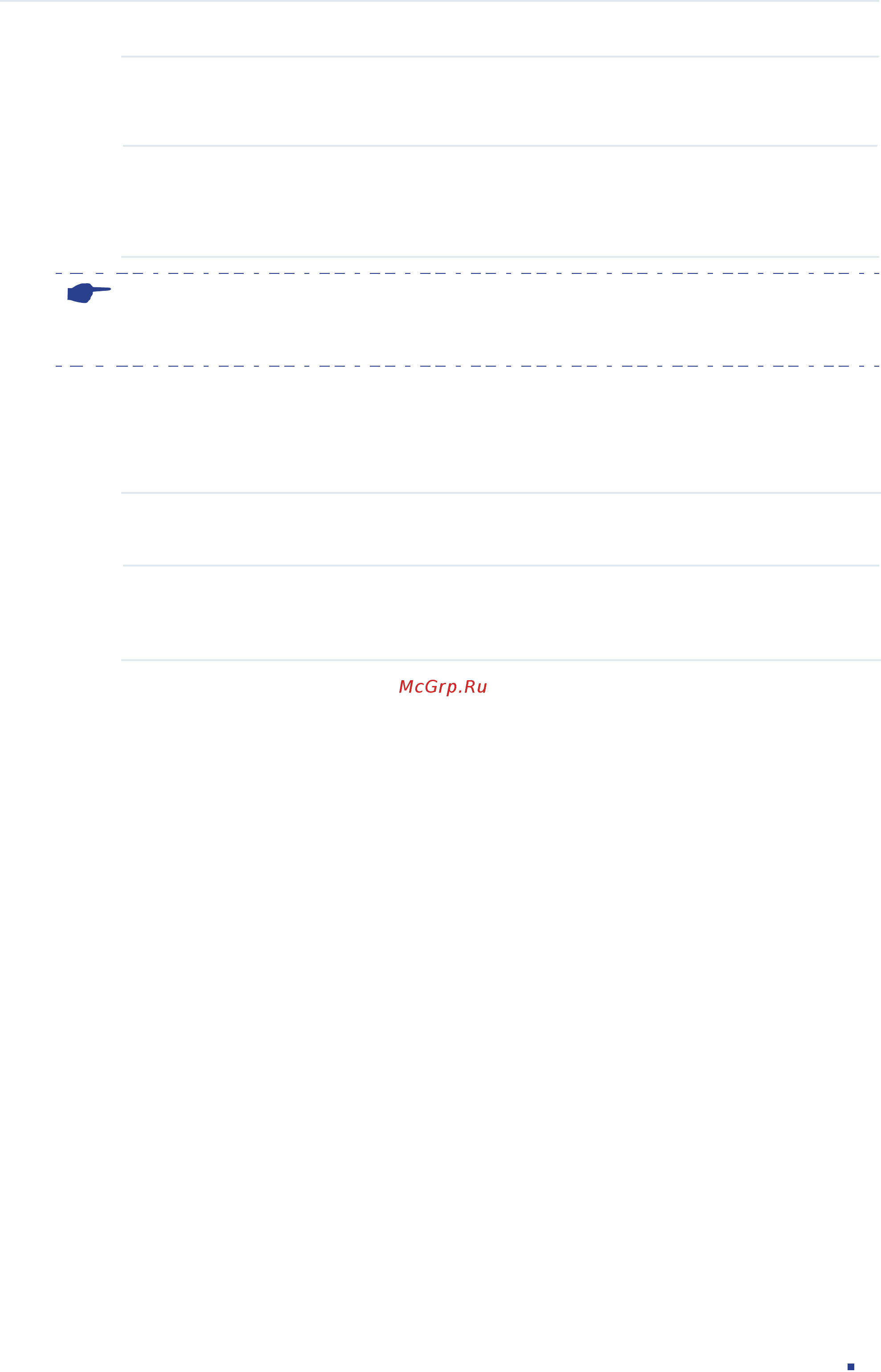 Tp-Link T1600G-28PS (TL-SG2424P) [102/754] Using the cli