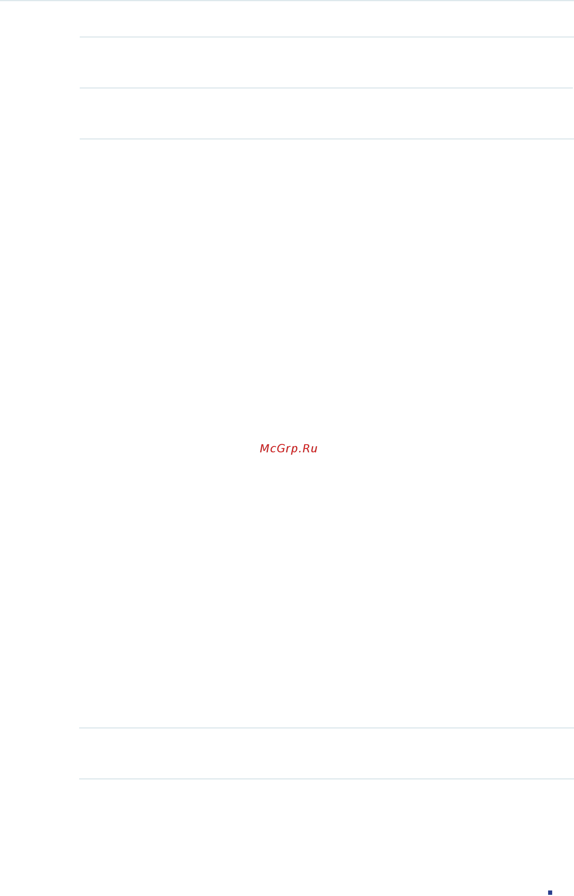 Tp-Link T1600G-28PS (TL-SG2424P) [536/754] Policy binding