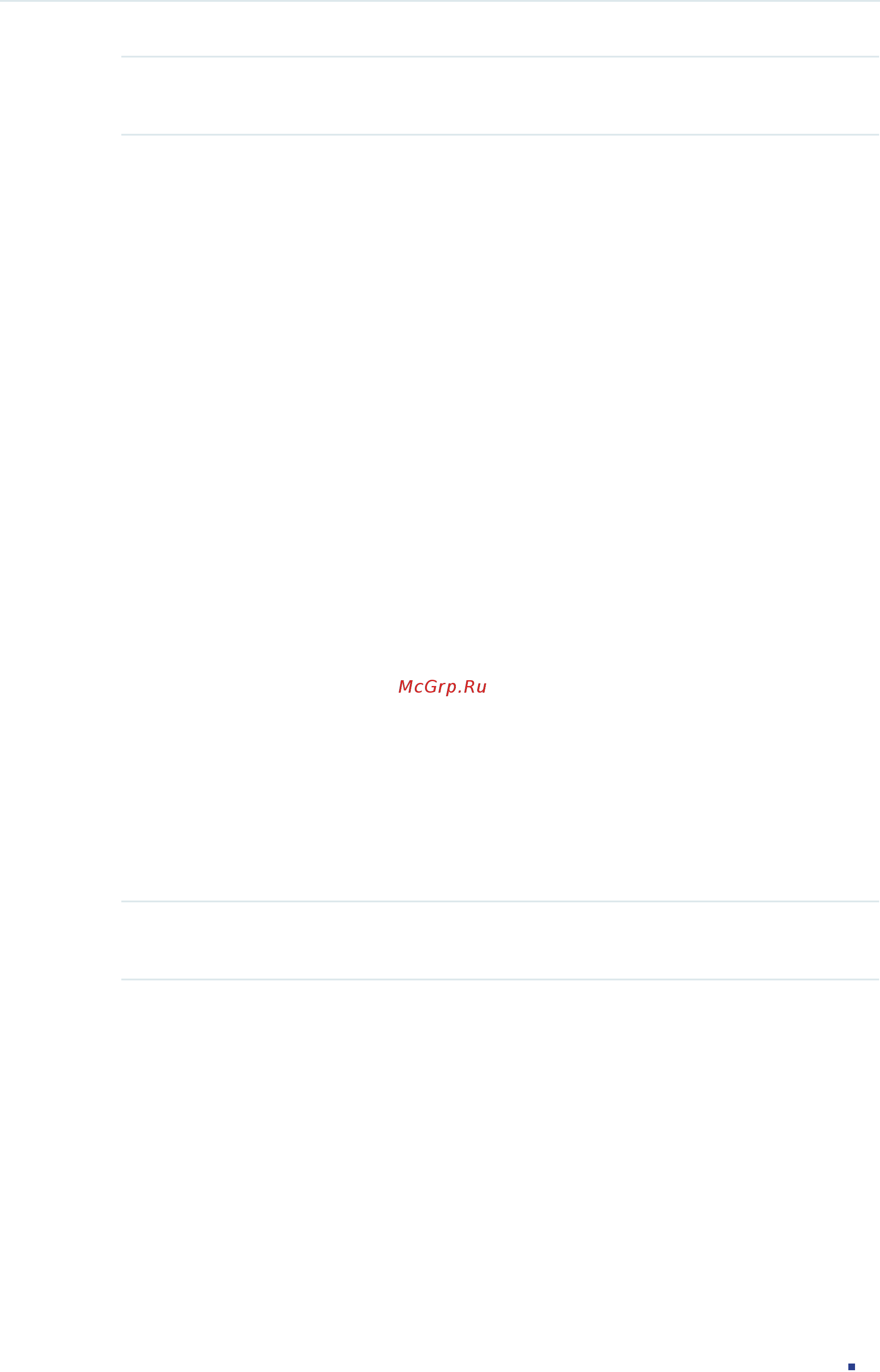 Tp-Link T1600G-28PS (TL-SG2424P) [54/754] Setting the system time