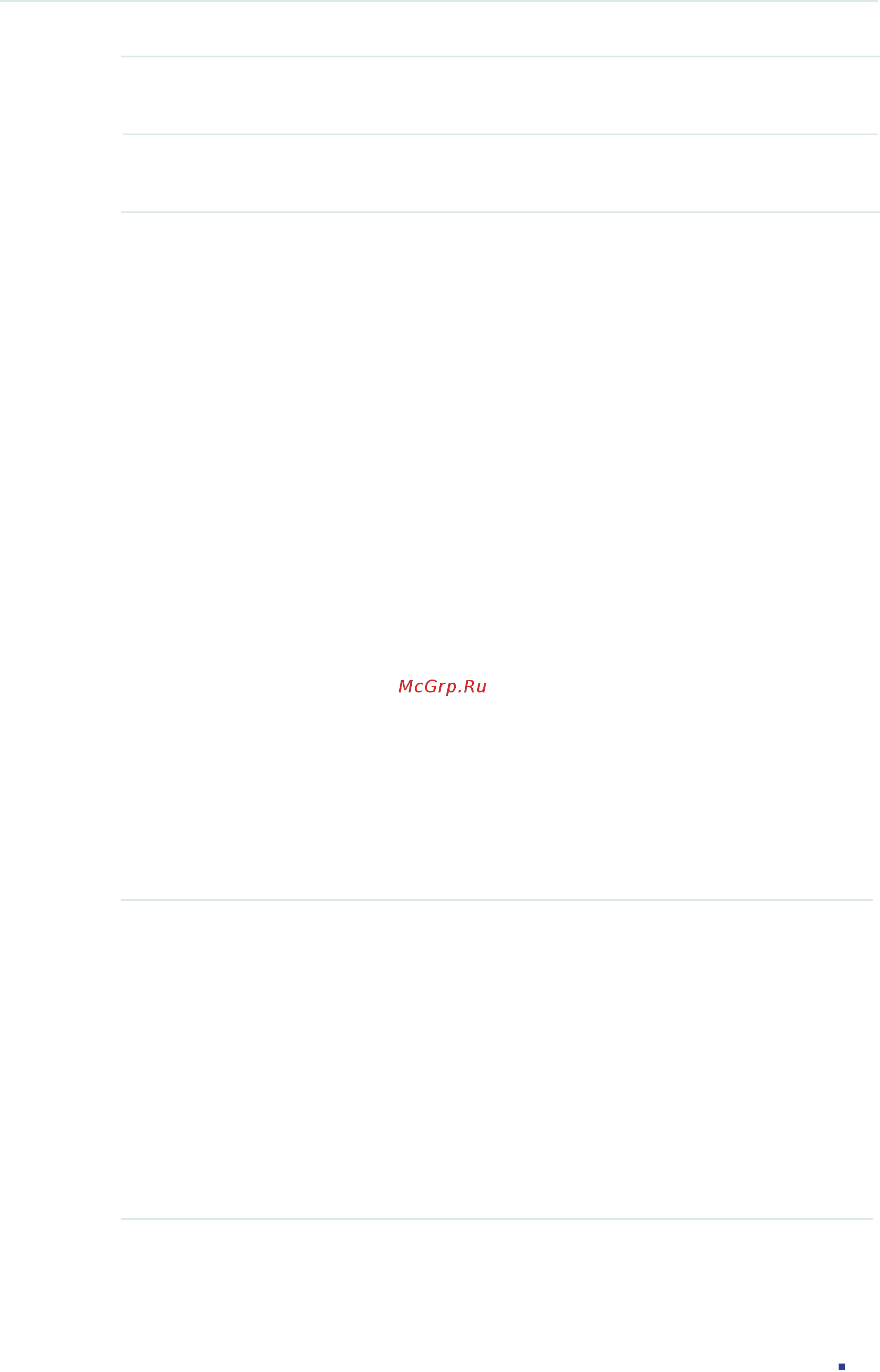 Tp-Link T1600G-28PS (TL-SG2424P) [557/754] Viewing binding entries