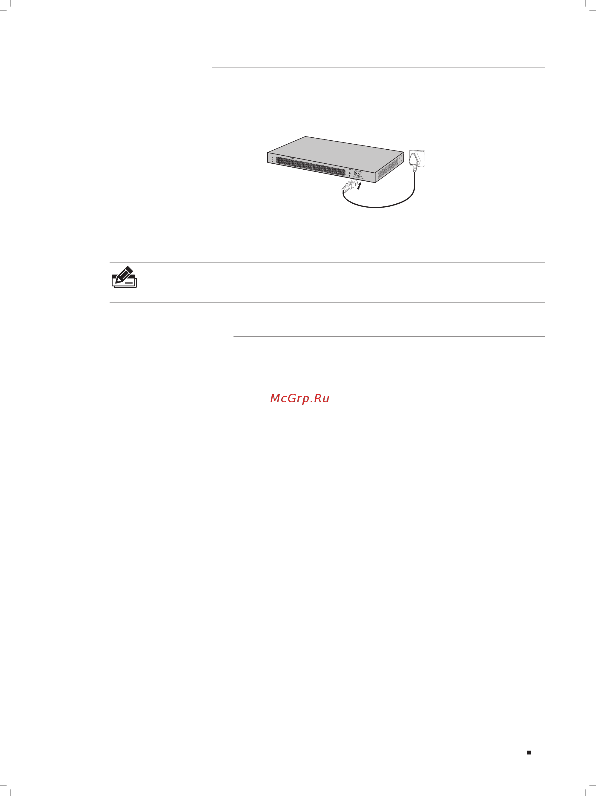 Tp-Link T1600G-52TS (TL-SG2452) [21/28] Power on