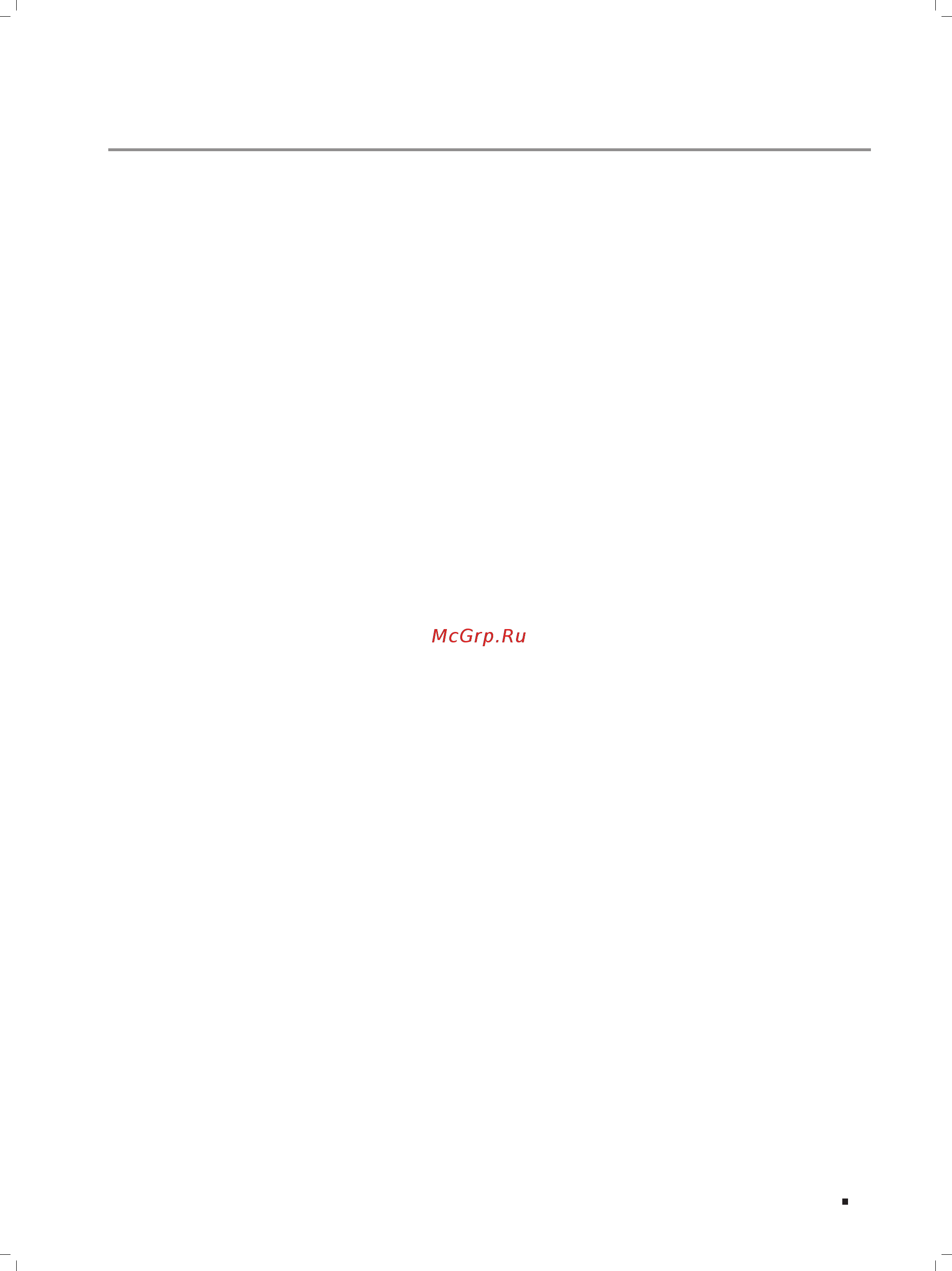 Tp-Link T1600G-52TS (TL-SG2452) [25/28] Appendix a troubleshooting