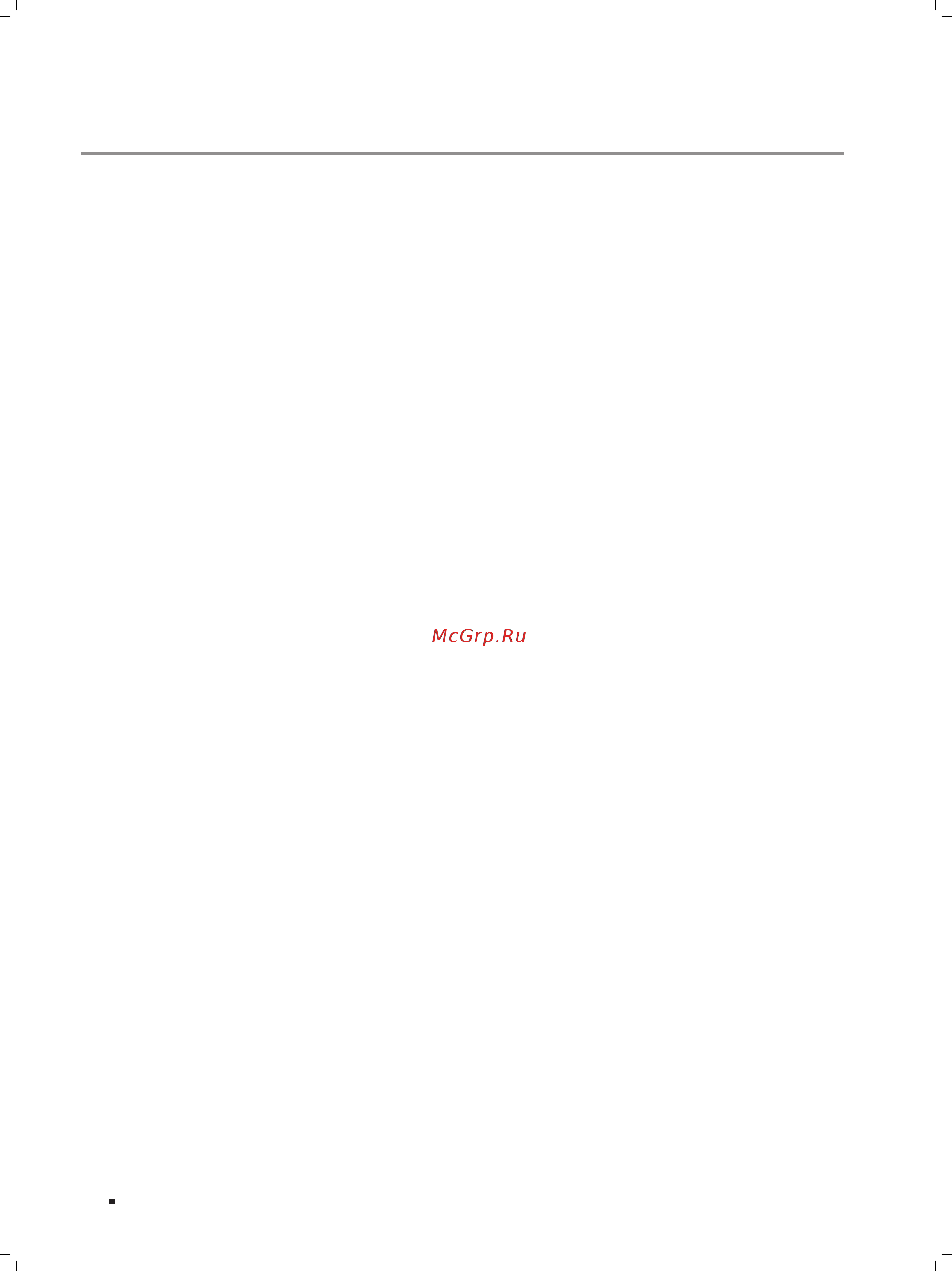 Tp-Link T1600G-52TS (TL-SG2452) [4/28] Appendix a troubleshooting 21