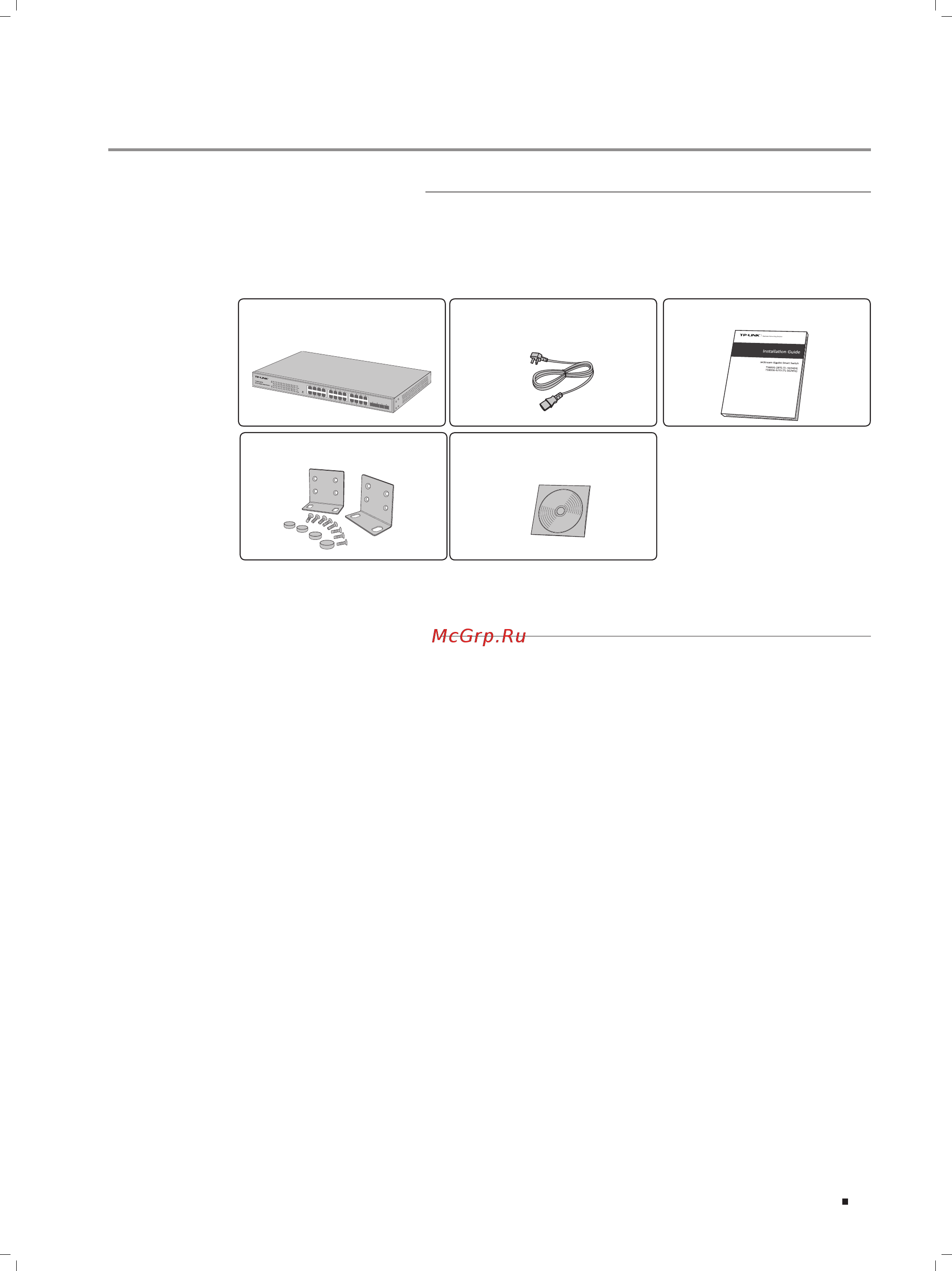 Tp-Link T1600G-52TS (TL-SG2452) [9/28] Chapter 2 installation