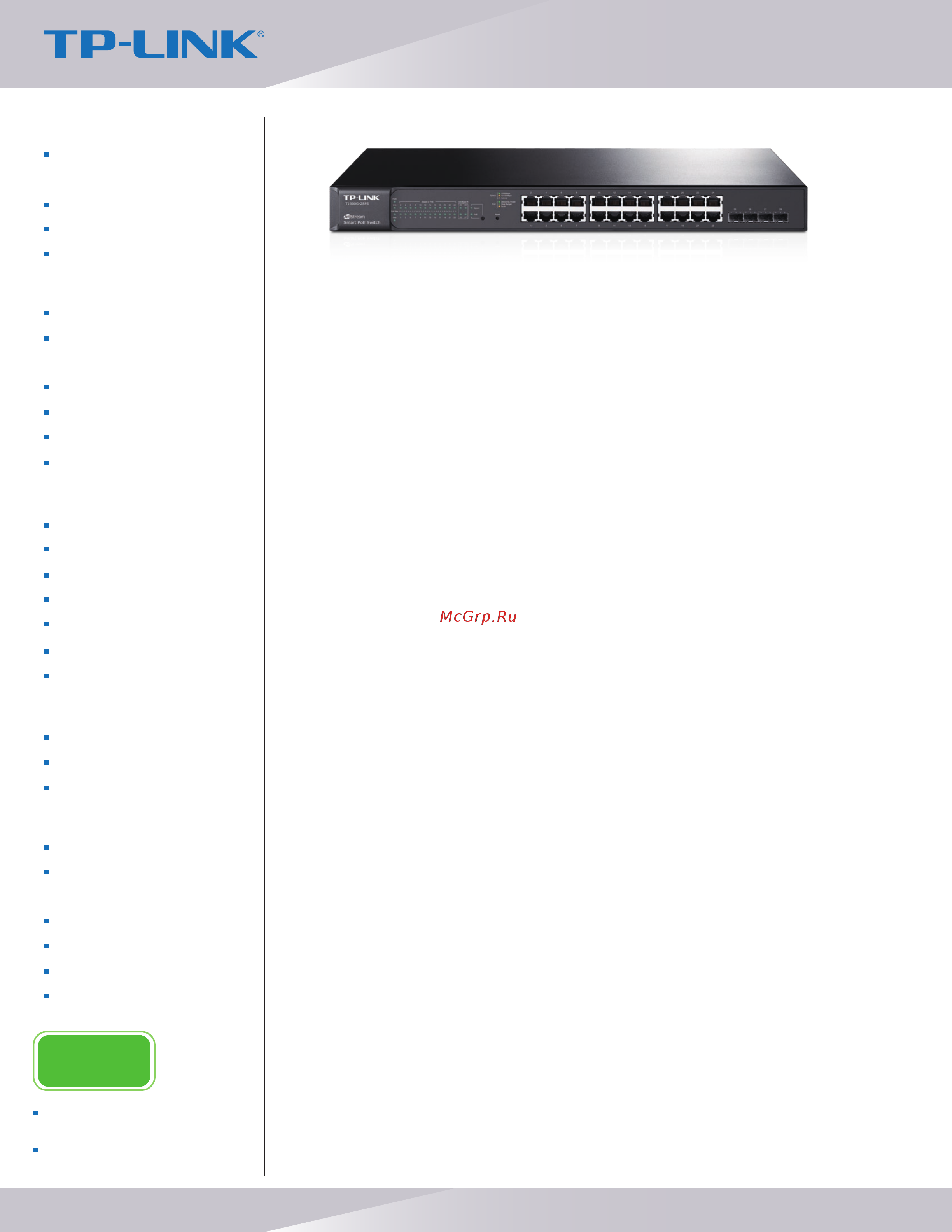 Tp-Link T1600G-28PS (TL-SG2424P) [2/5] Jetstream 24 port gigabit smart poe switch with 4 sfp slots
