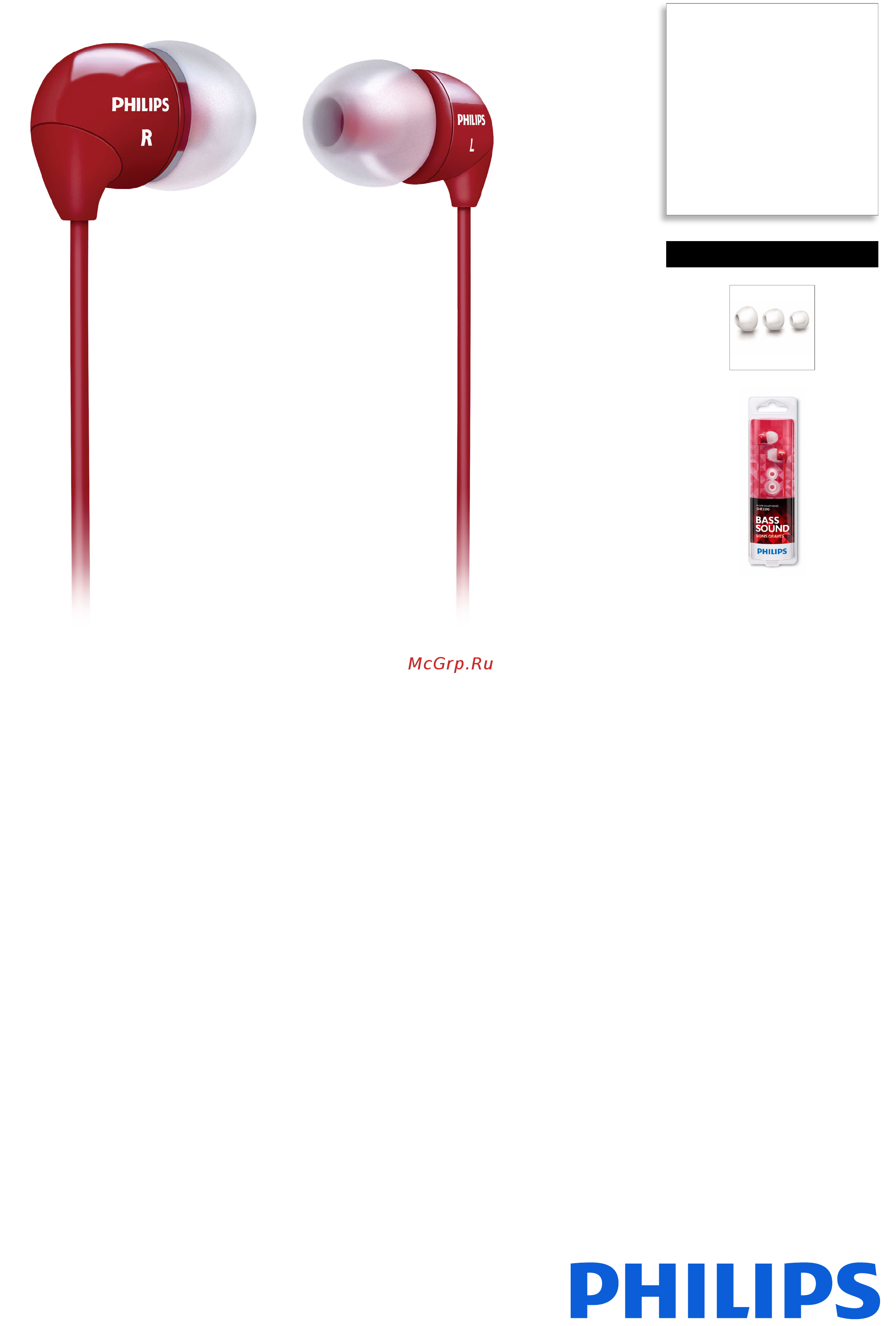 Philips SHE3590/10 Red Инструкция по эксплуатации онлайн