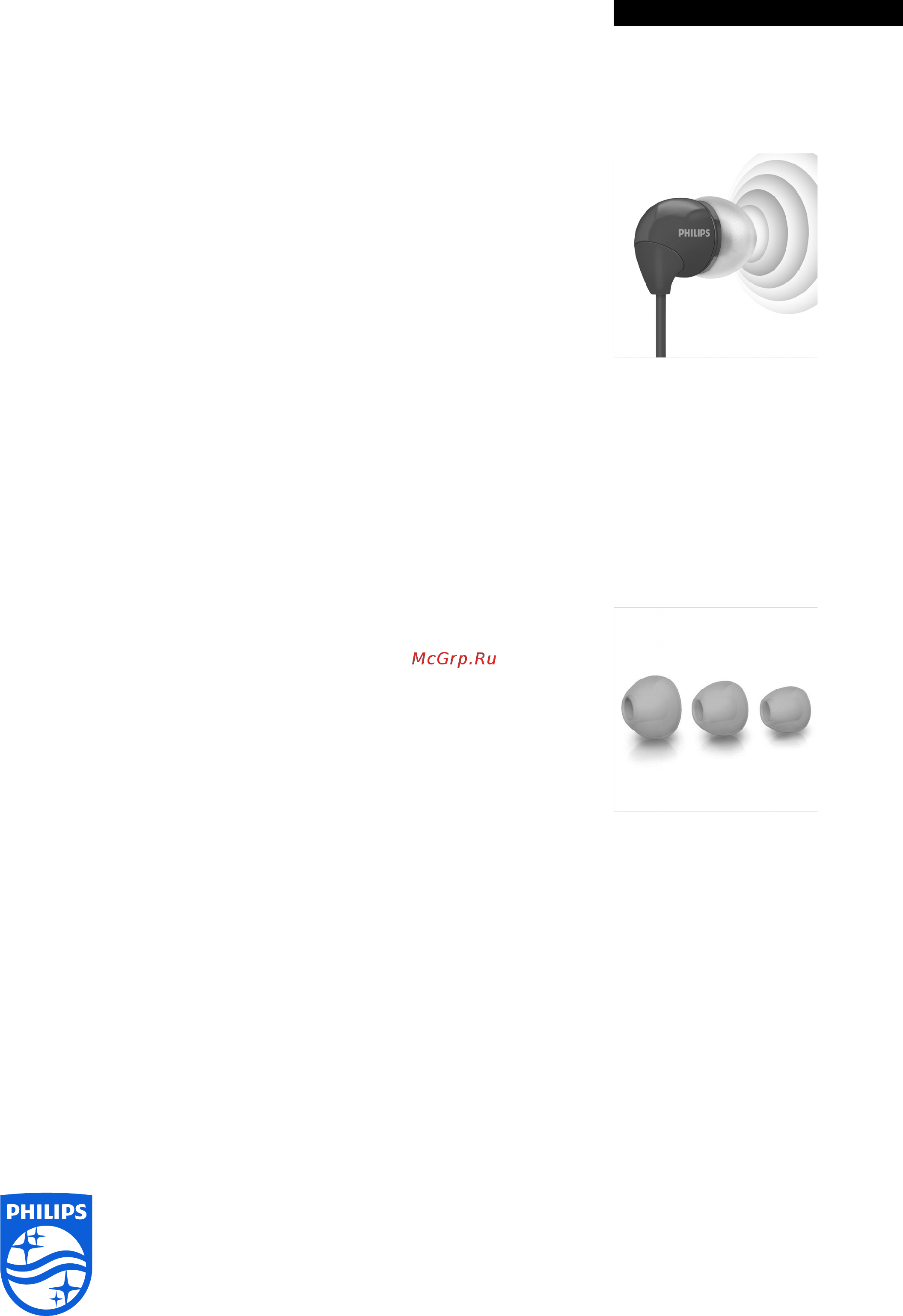 Philips SHE3590/10 Red [2/2] Особенности