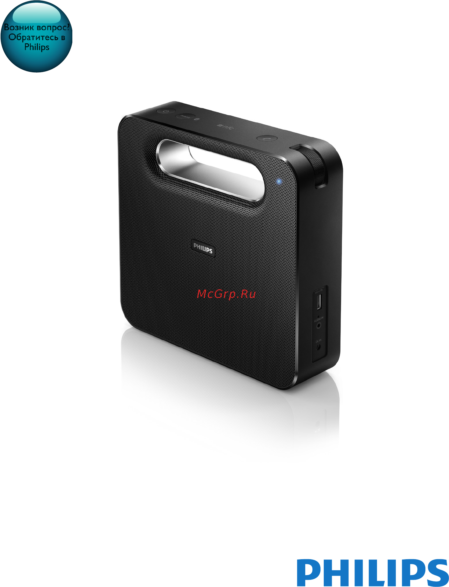 Philips BT5880B/12 Black Инструкция по эксплуатации онлайн