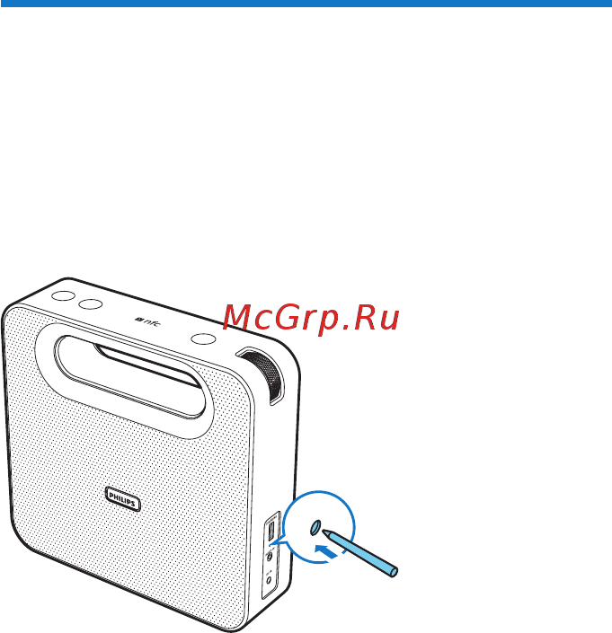 Philips BT5880B/12 Black [11/16] Воспроизведение с внешнего устройства