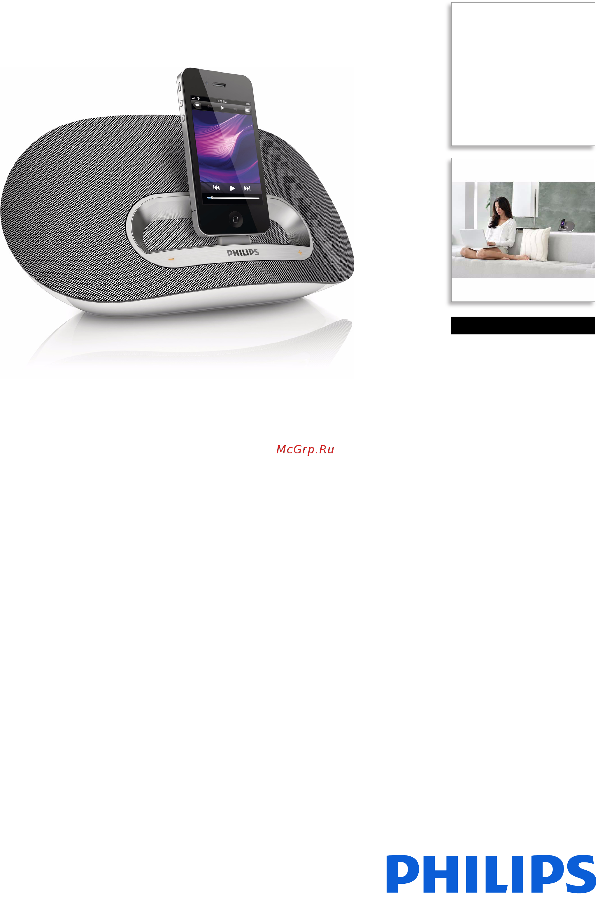 Philips DS3600/12 Black Инструкция по эксплуатации онлайн