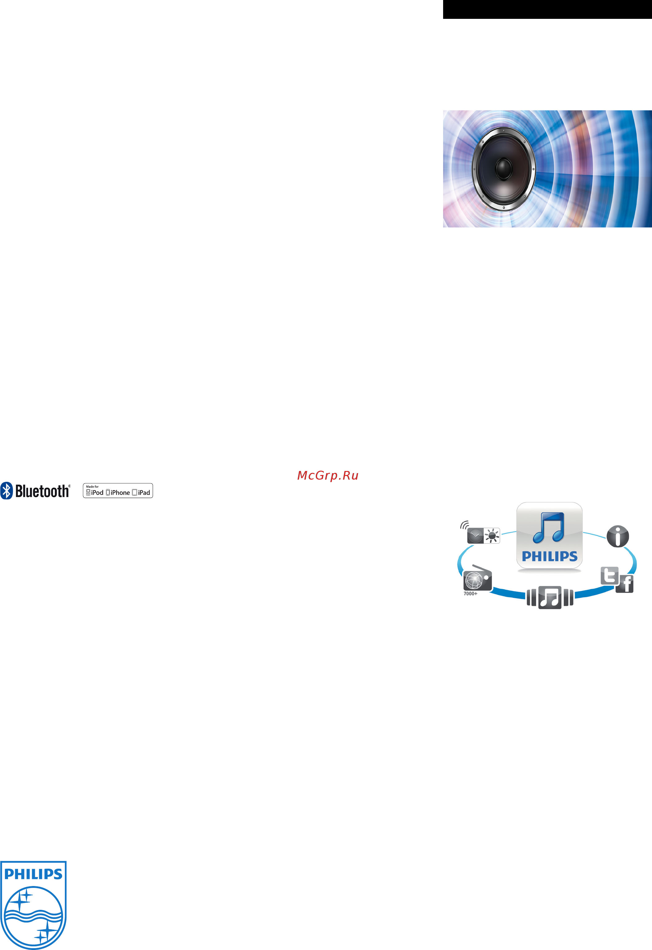 Philips DS3600/12 Black [2/2] Характеристики