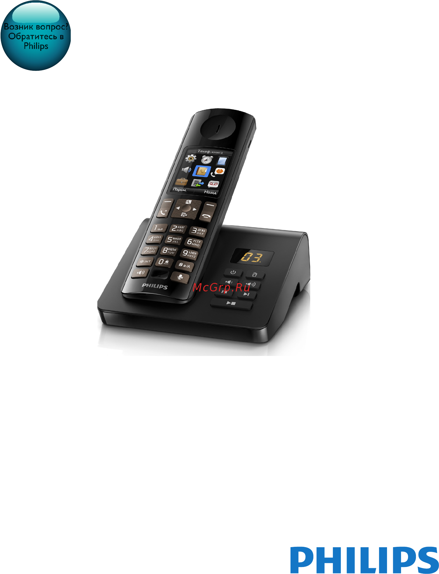 Philips D7051 Black Инструкция по эксплуатации онлайн