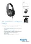 Philips SHL4500GY/00 Gray Инструкция по эксплуатации