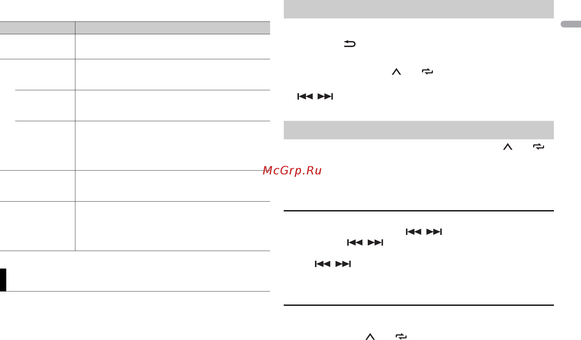 Pioneer MVH-180UBG [7/204] Best stations memory bsm